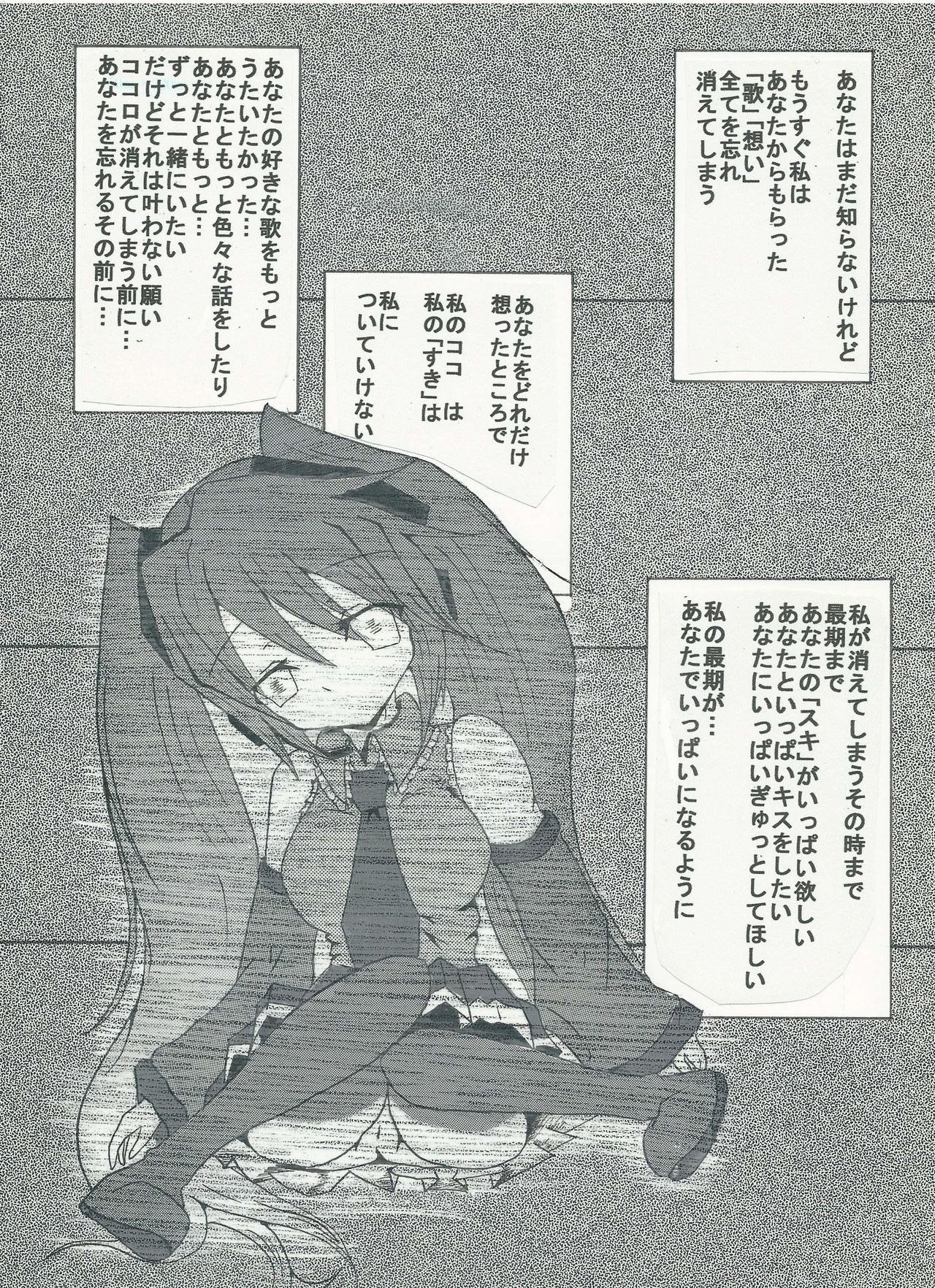 ぐっどえんどるーと