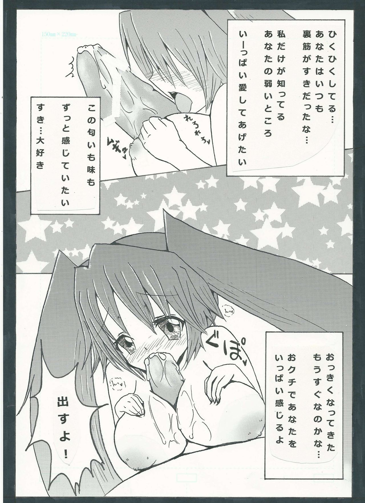 ぐっどえんどるーと