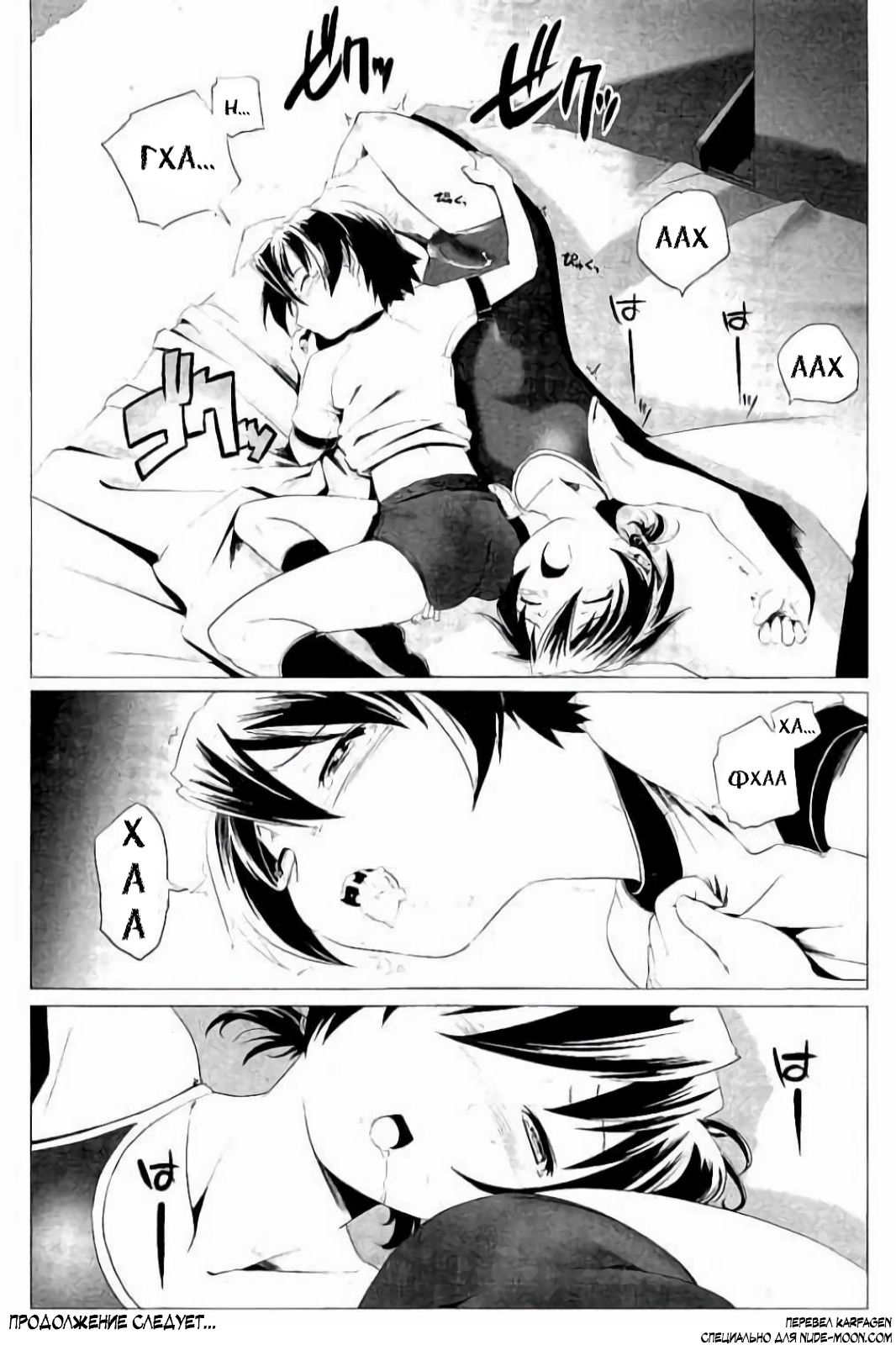 変態双子2