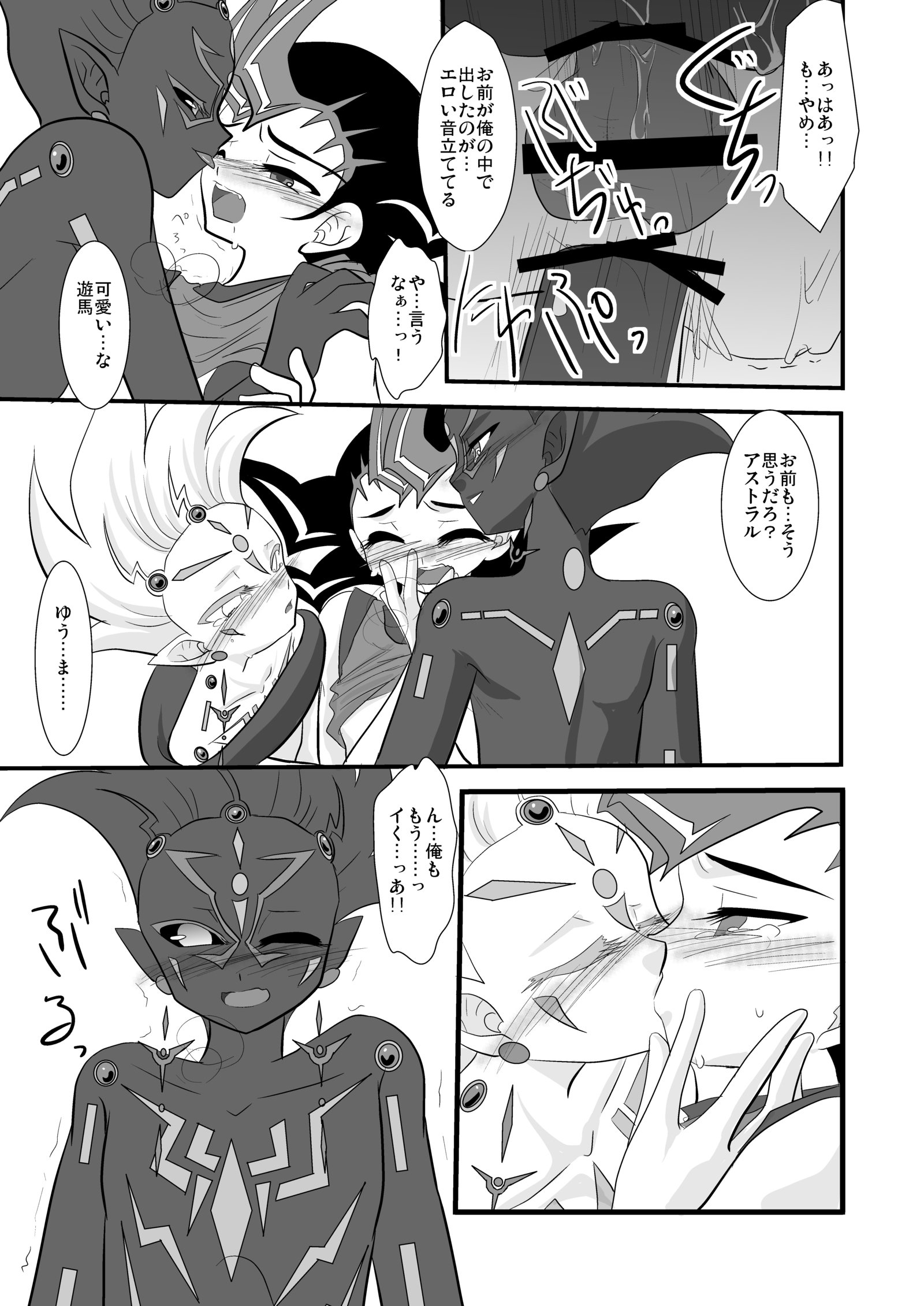 ブラックアージ