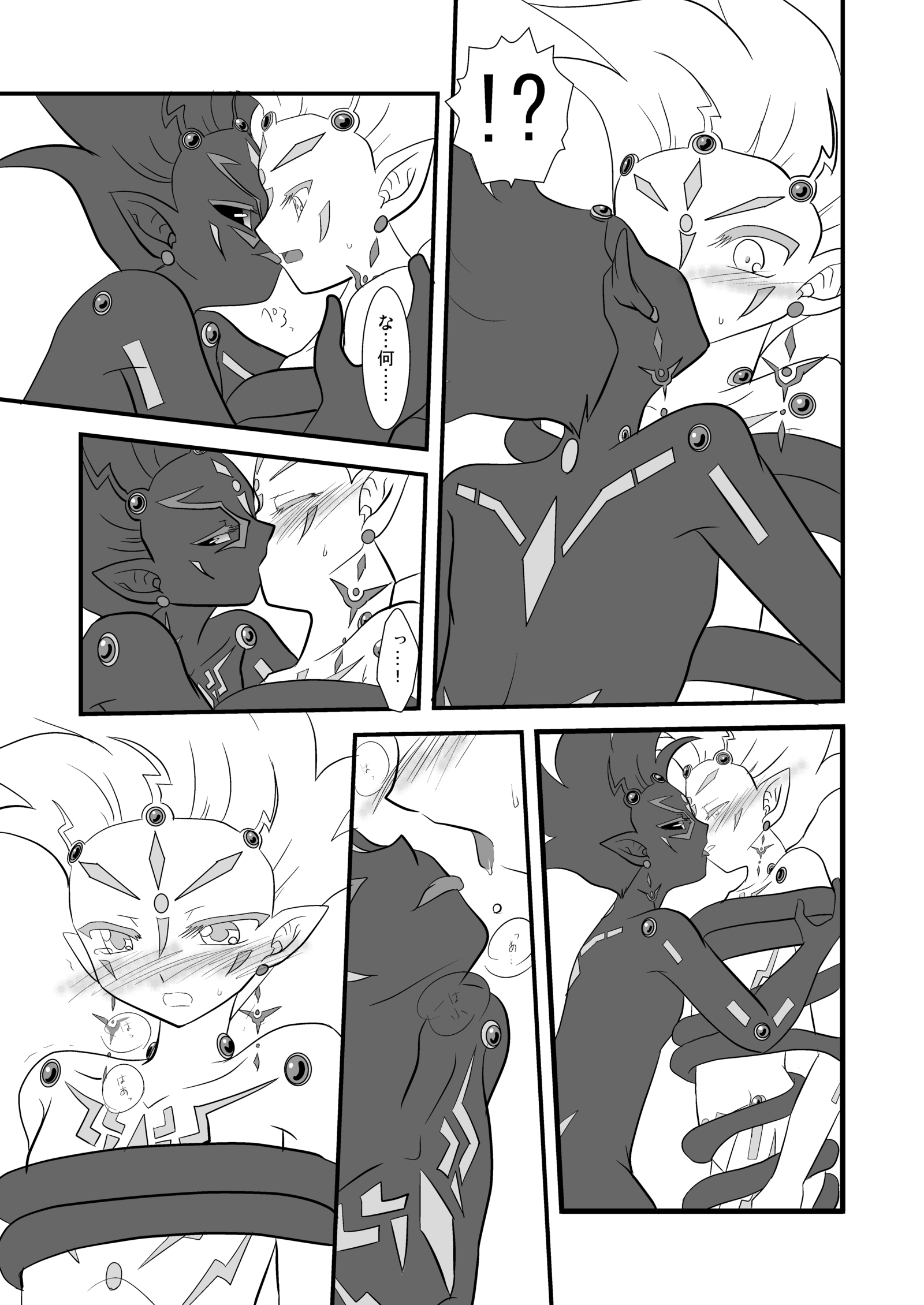 ブラックアージ