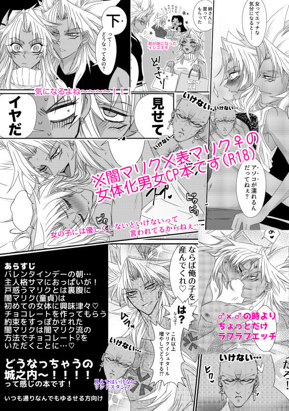 バンバト9シンカンサンプル