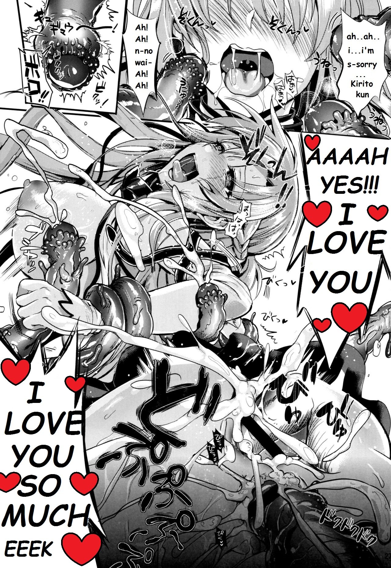 Shujou Seikou 2NTR編