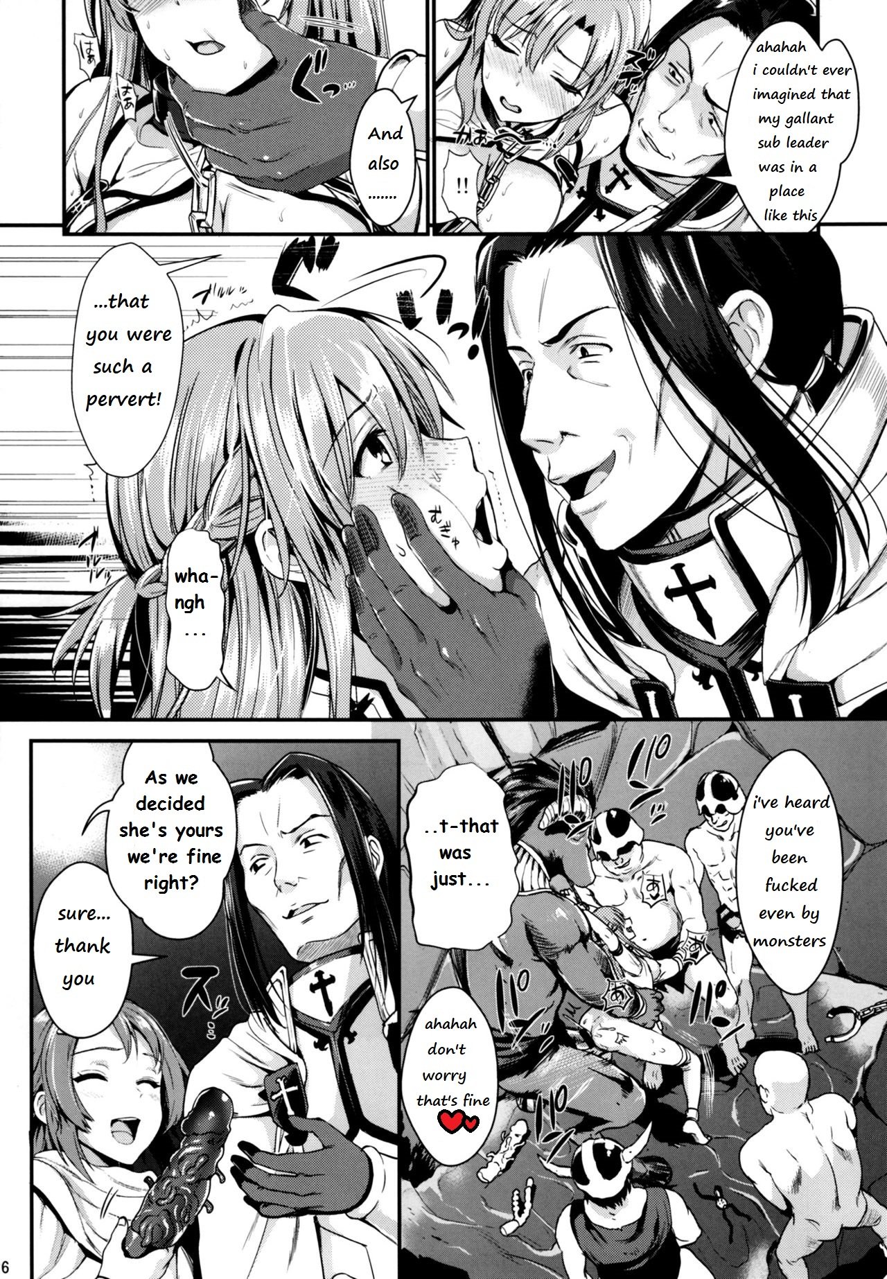 Shujou Seikou 2NTR編