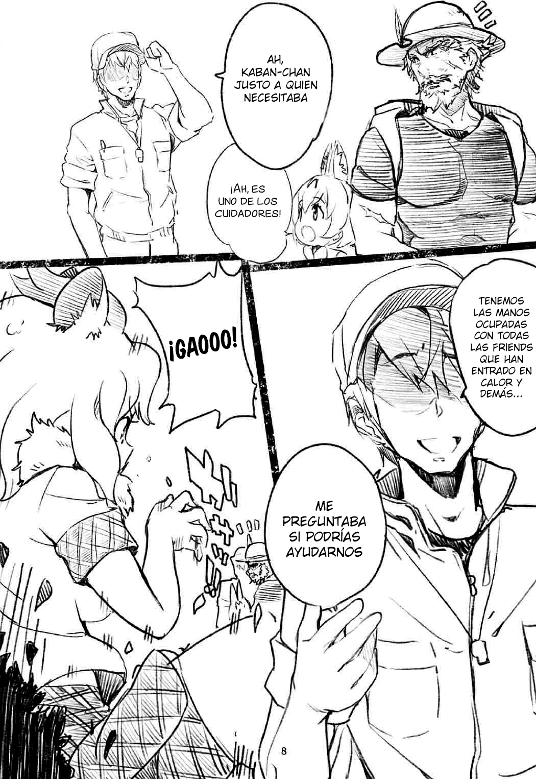 R18レッドデータブック