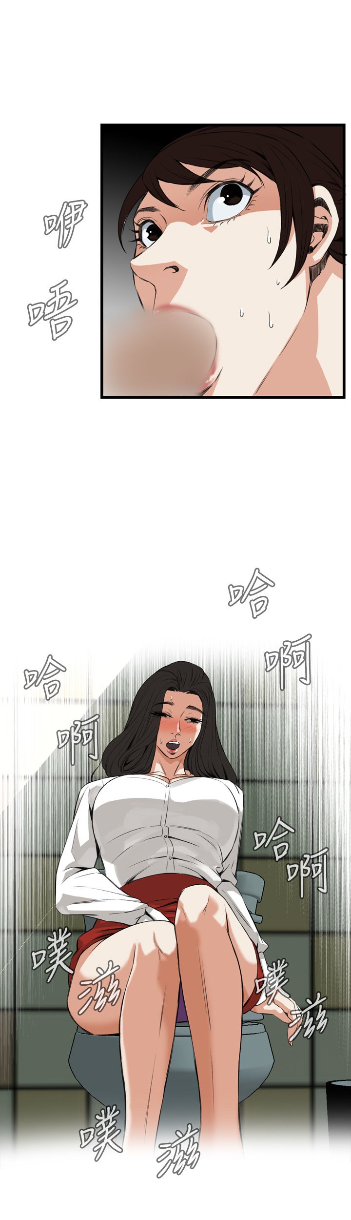 覗いてみて偷窥Ch.39〜53中文