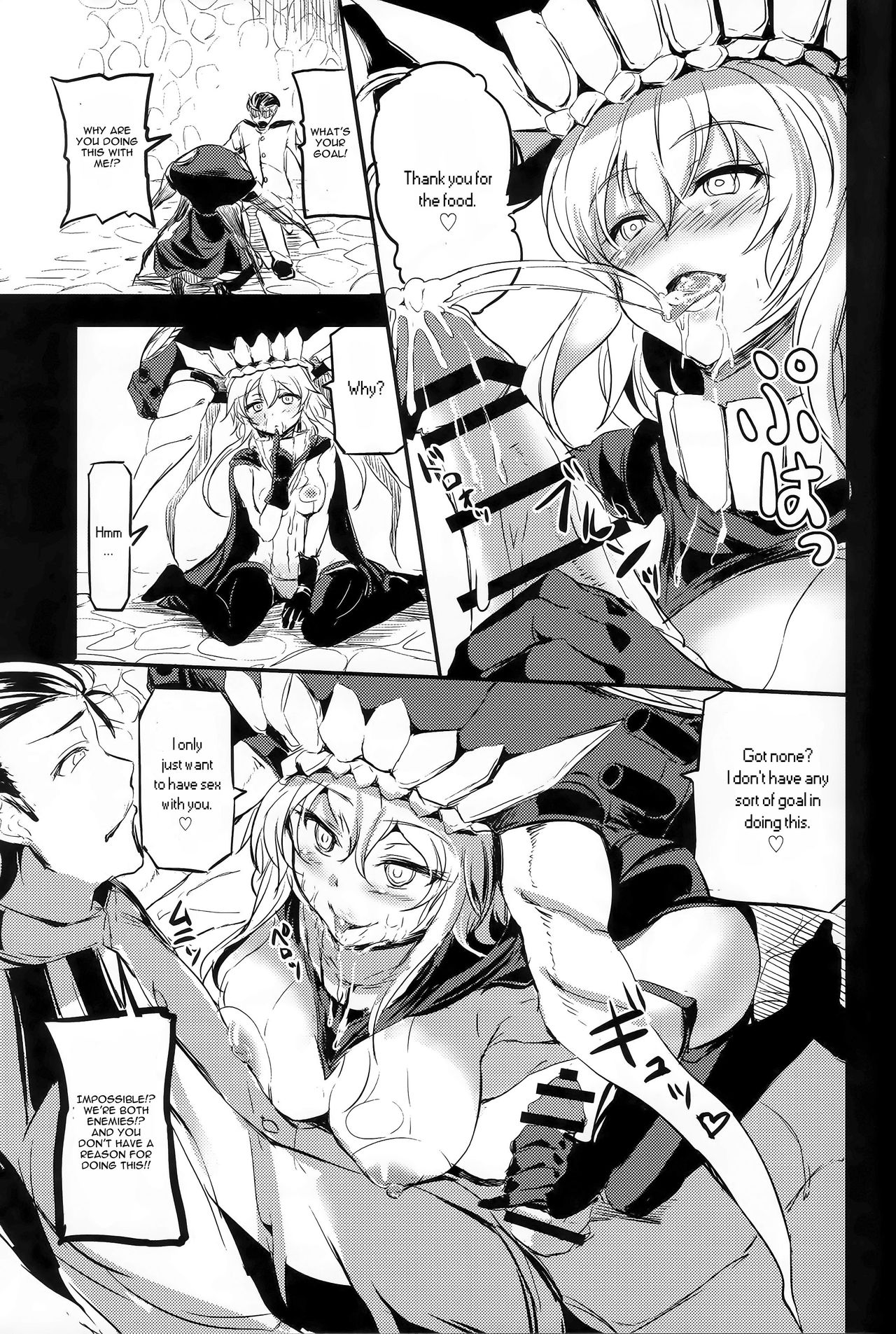 覗いてみて偷窥Ch.39〜53中文