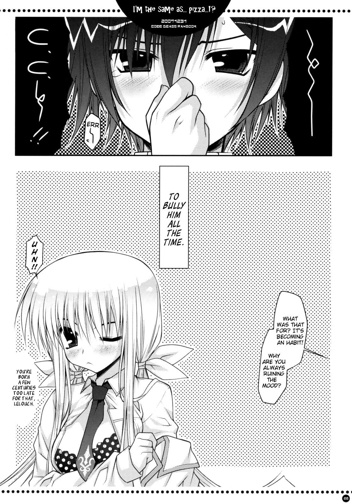 オレは...ピザとオナジナノカ... |私は...ピザと同じです...！？