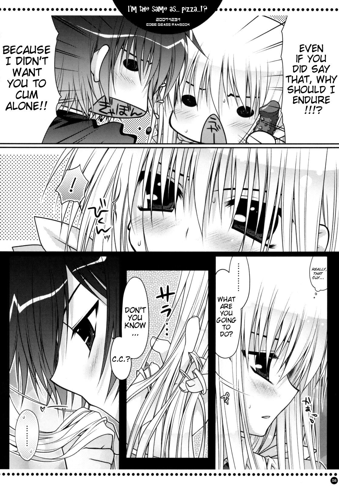 オレは...ピザとオナジナノカ... |私は...ピザと同じです...！？