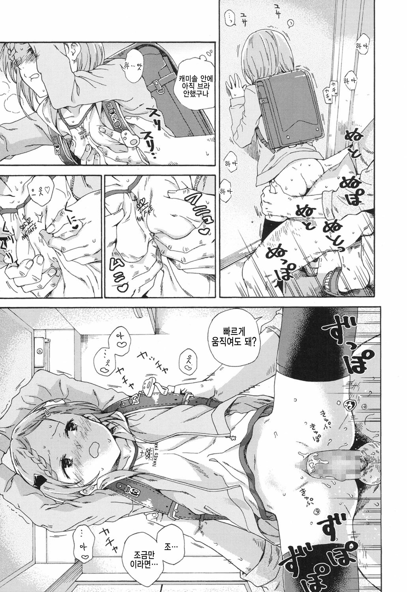 ロリコンにはるはこない/夏の影