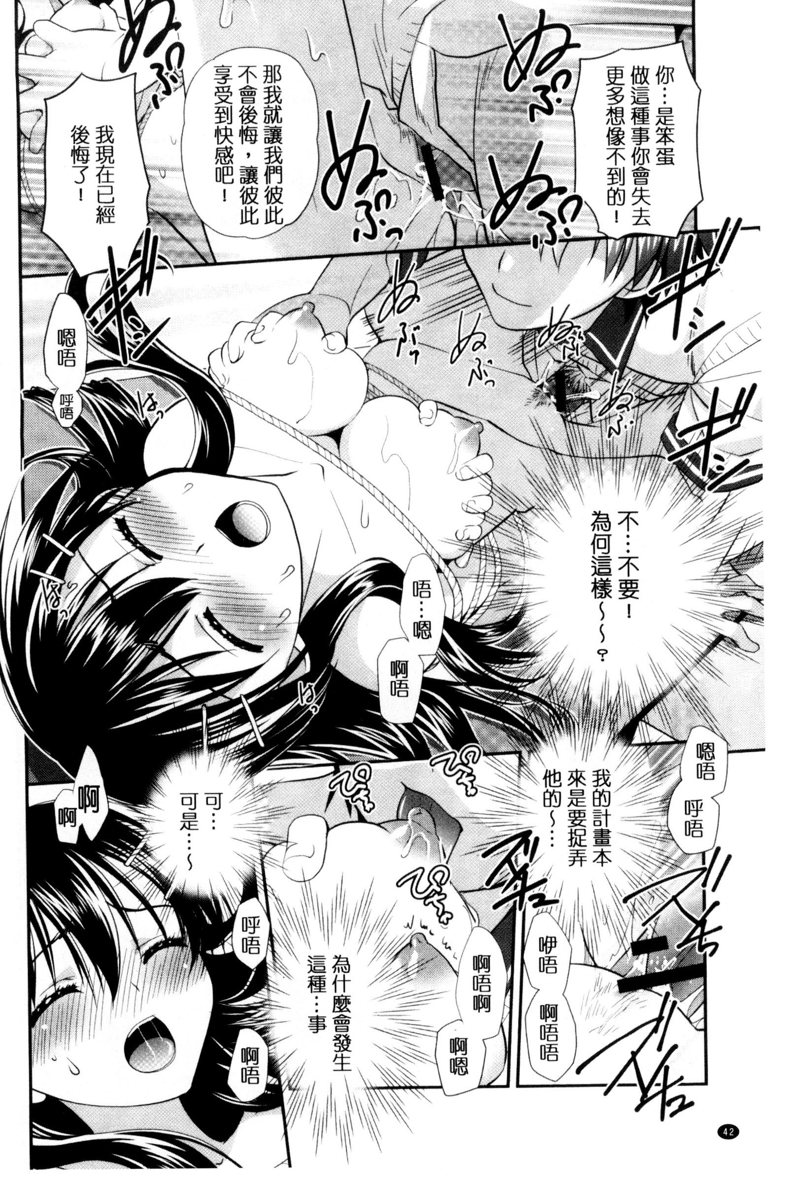 いろこい少女|色戀少女