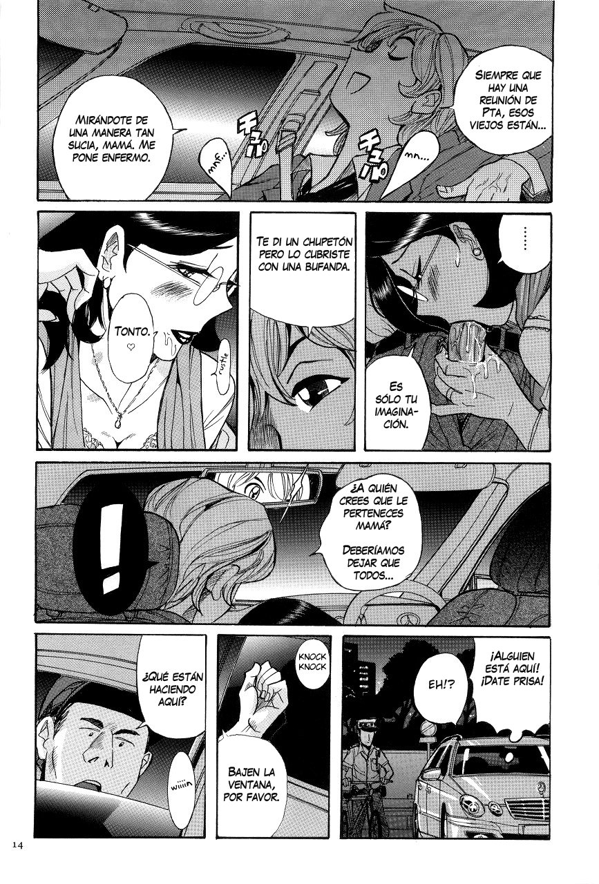 ニンフォママンぼしそうかんCh。 1