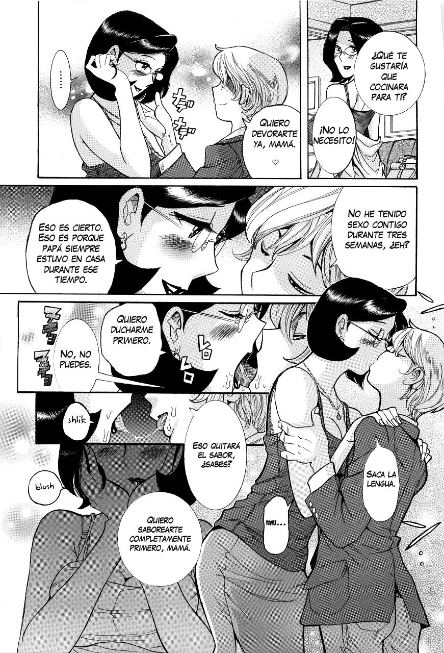 ニンフォママンぼしそうかんCh。 1