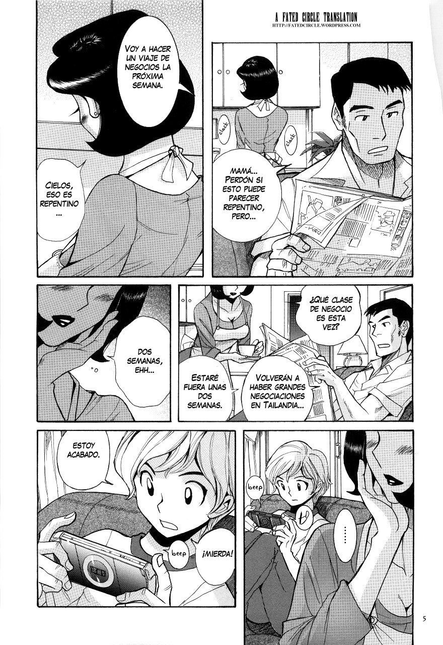 ニンフォママンぼしそうかんCh。 1