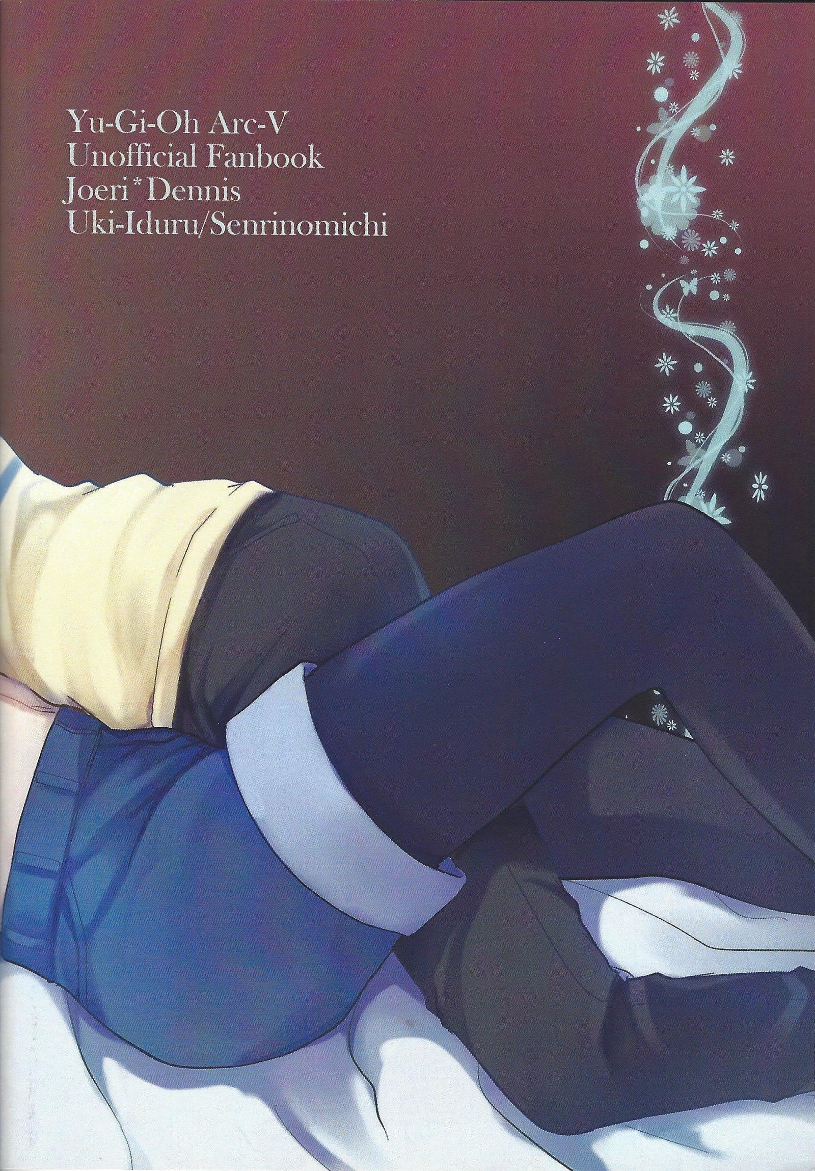 彩亭な恋をしよう