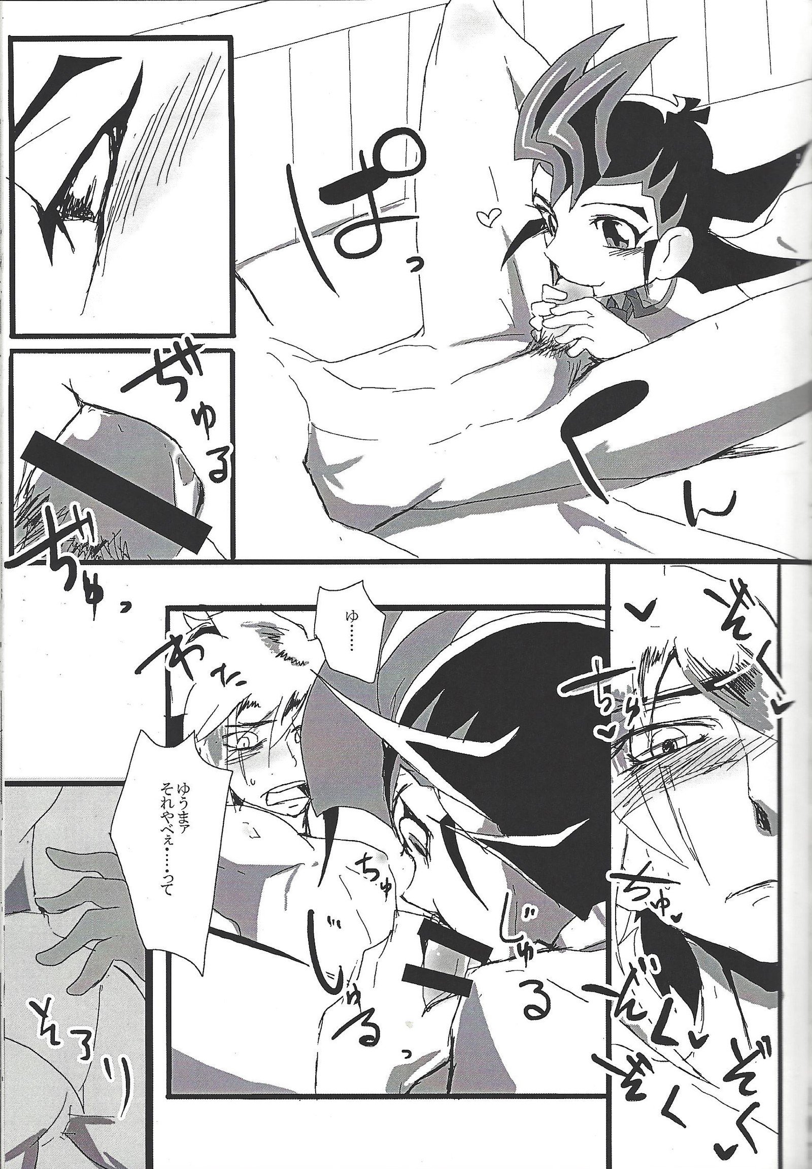 TOrridiyのすべての星