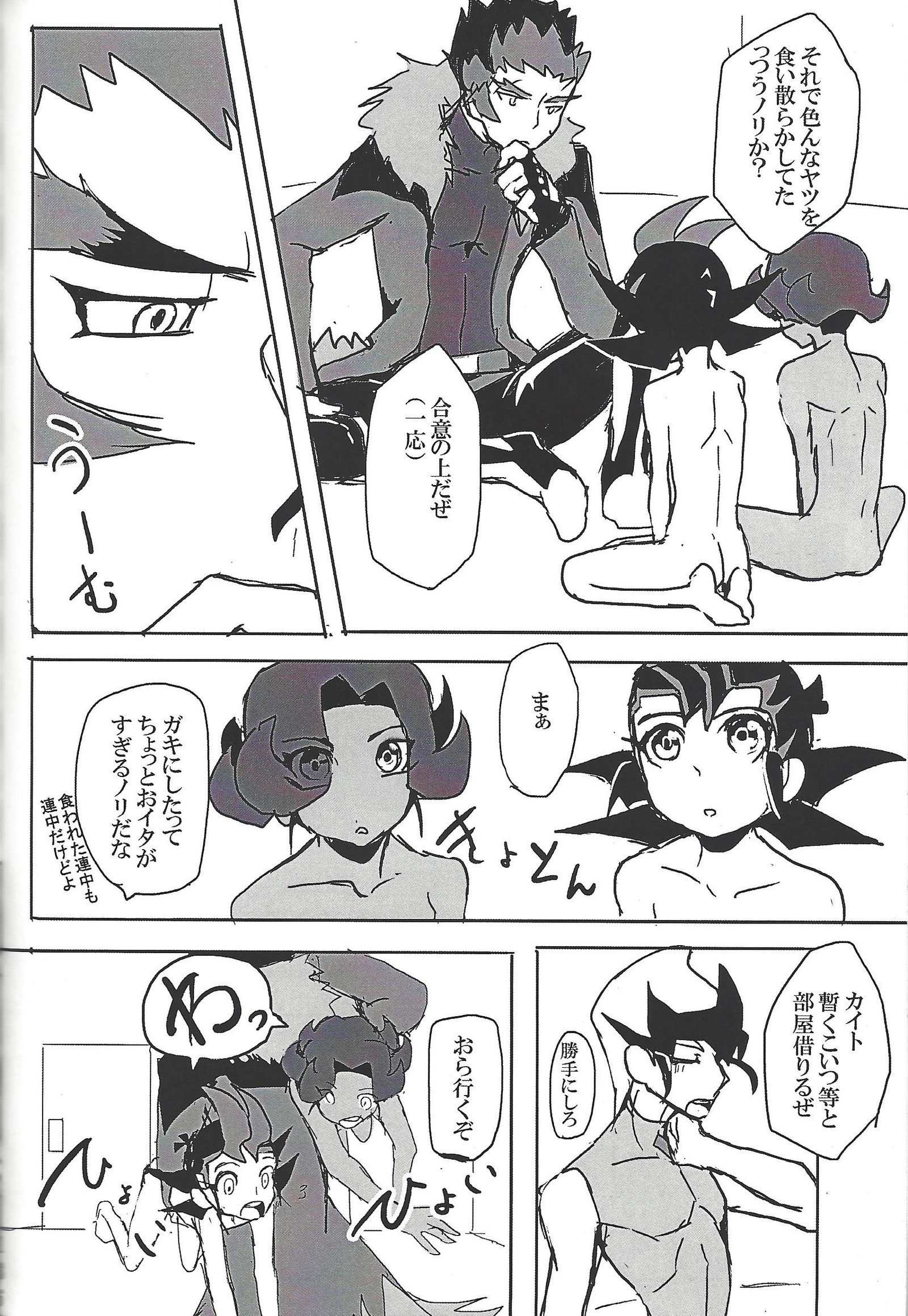 TOrridiyのすべての星