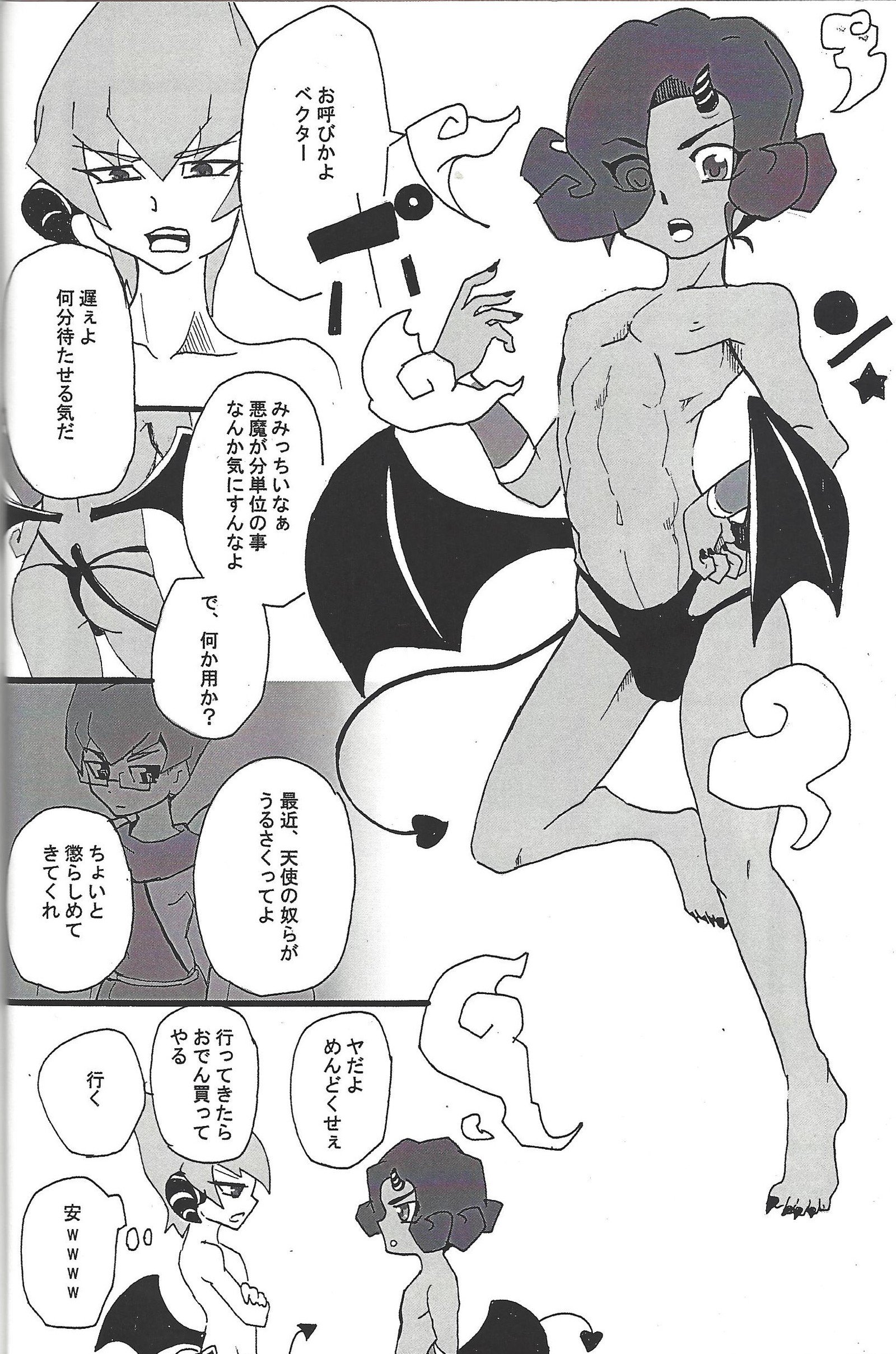 TOrridiyのすべての星