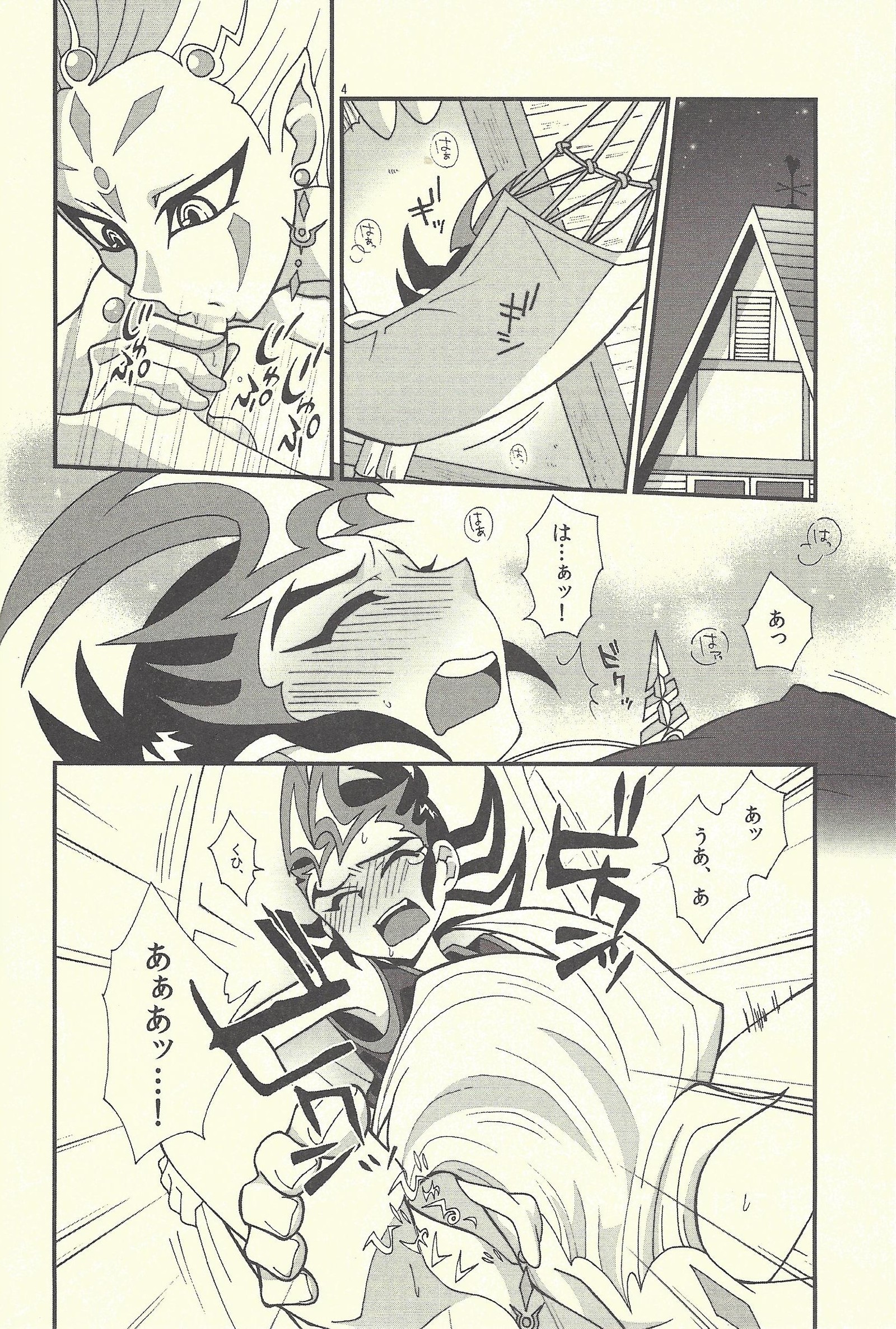 君の餅むママに