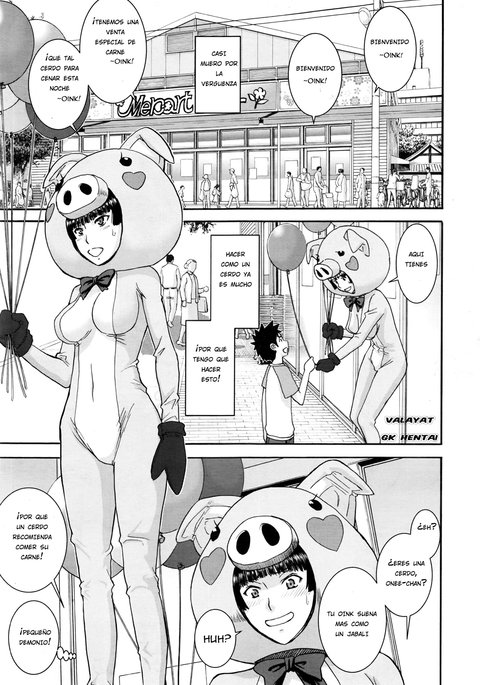 ぶたむすめのしごと