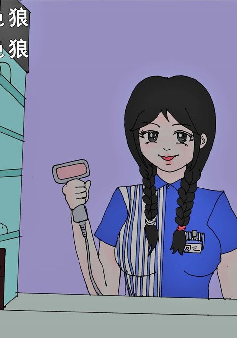 焼身自殺-第9章