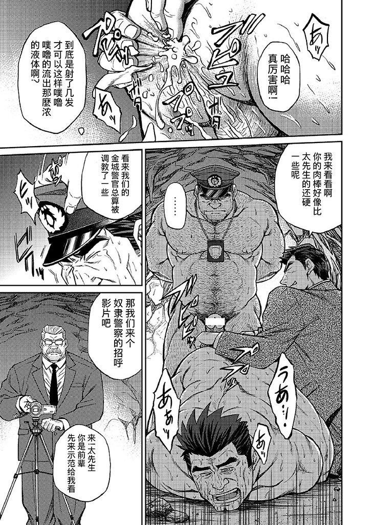 沖縄本島05 |冲绳奴隶岛05