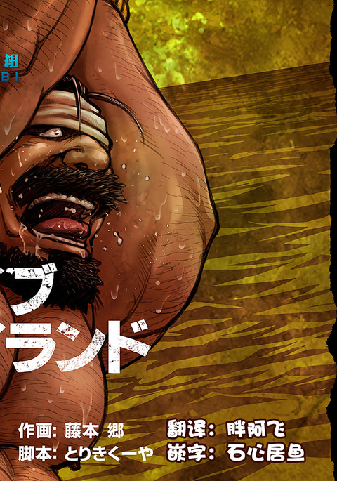 沖縄本島05 |冲绳奴隶岛05