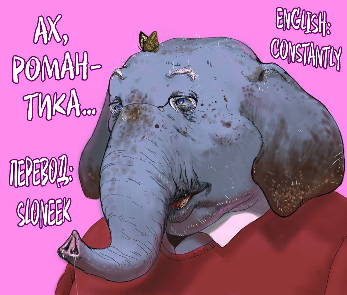 天生シテミノタウロスになったらお嬢様にセマラレタケン