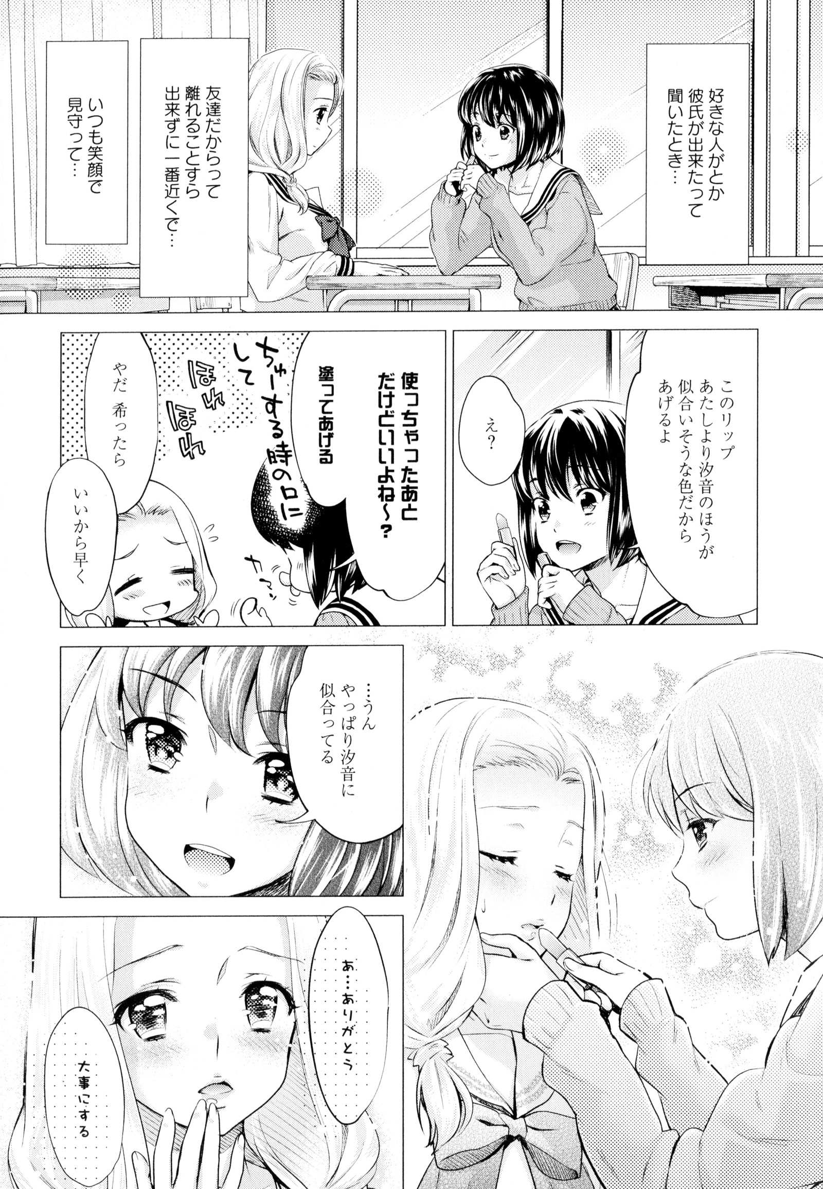 彩百合Vol.9