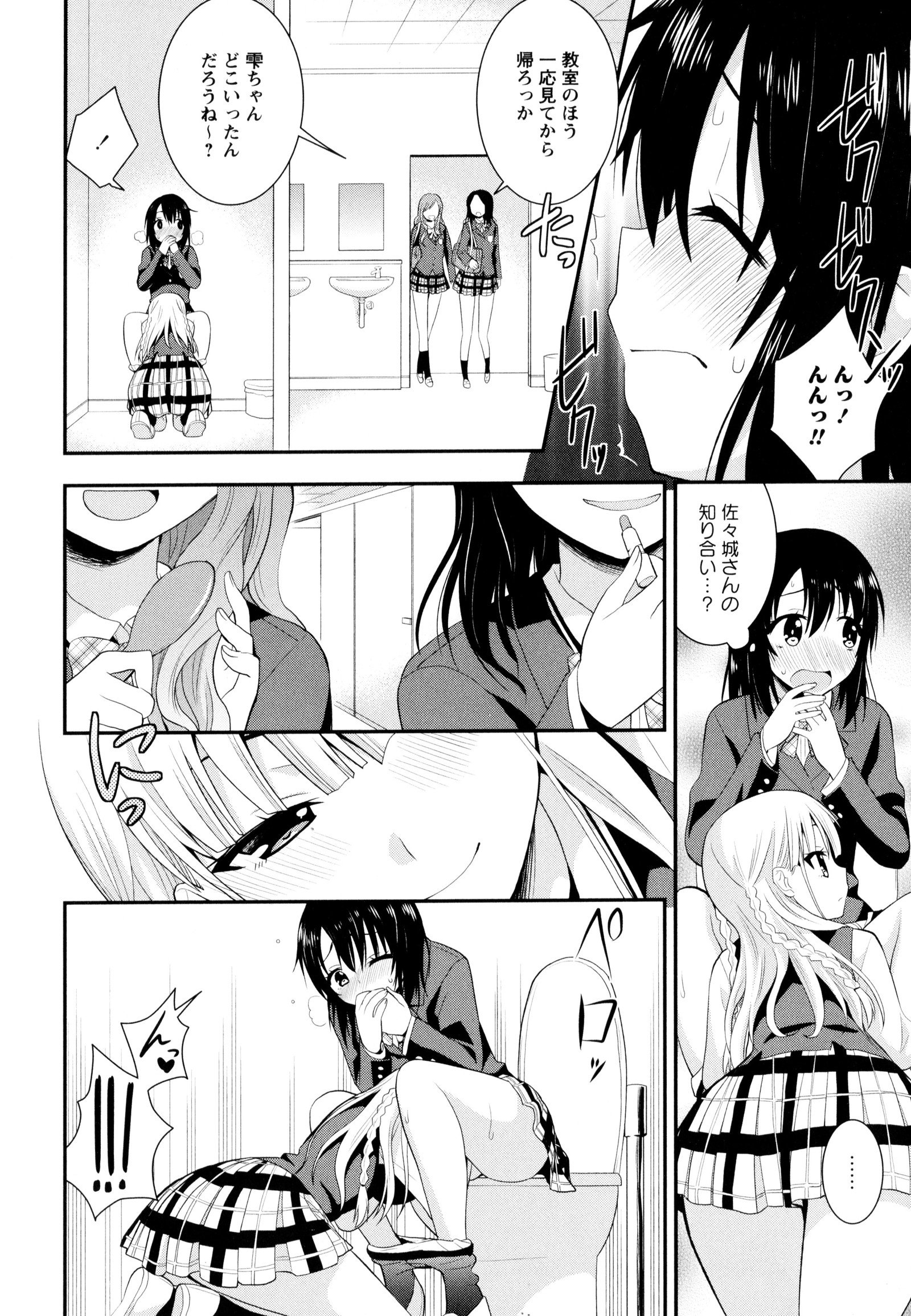 彩百合Vol.9