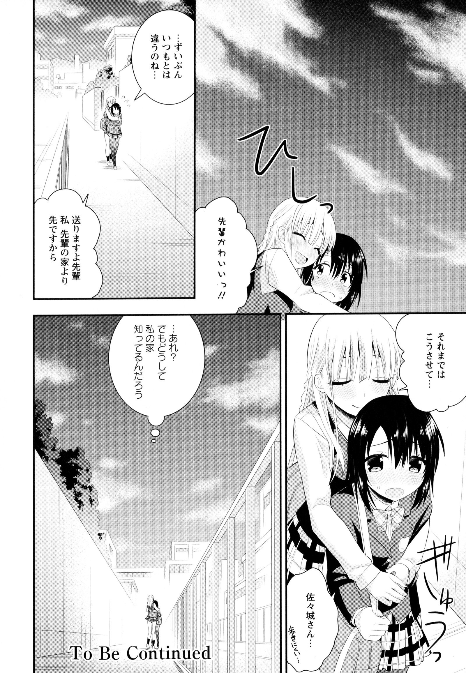 彩百合Vol.9