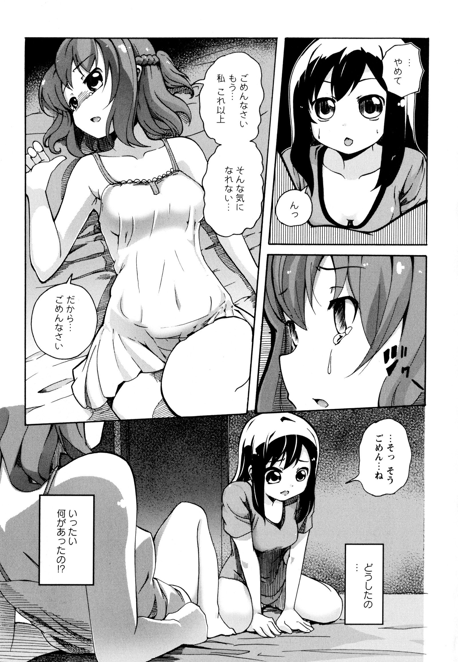 彩百合Vol.9