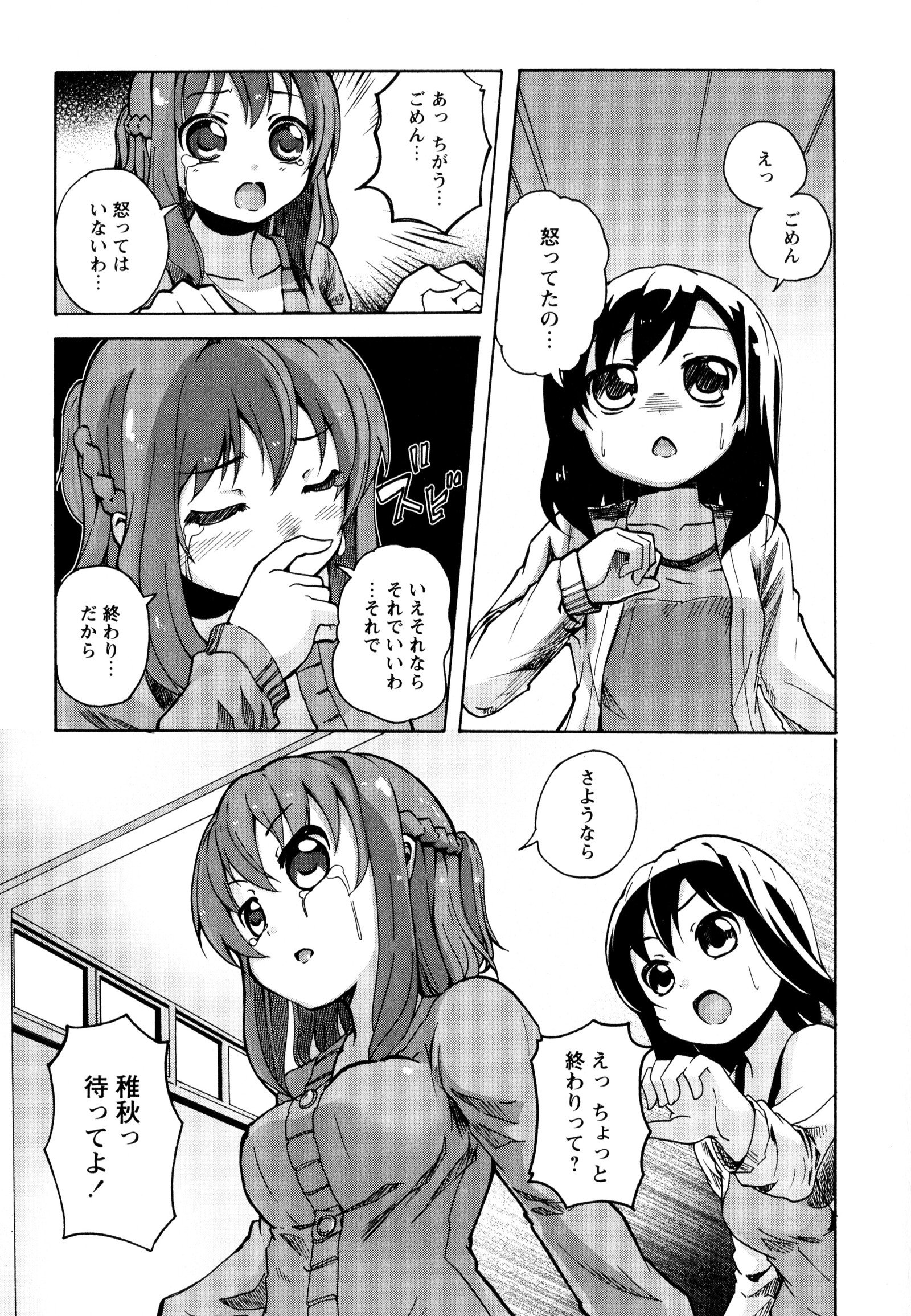 彩百合Vol.9