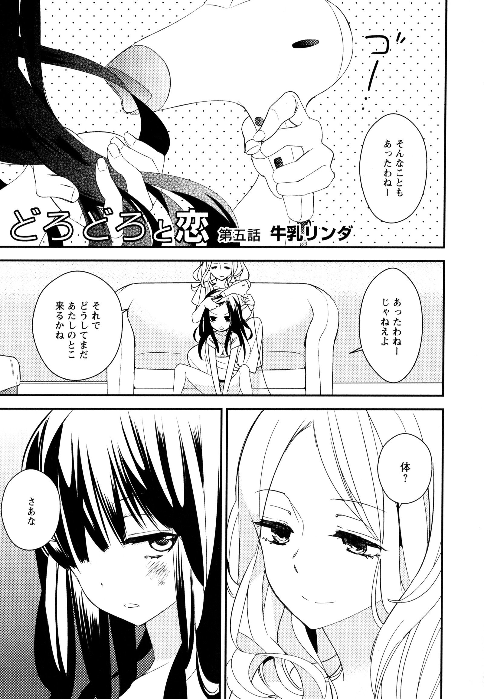 彩百合Vol.9