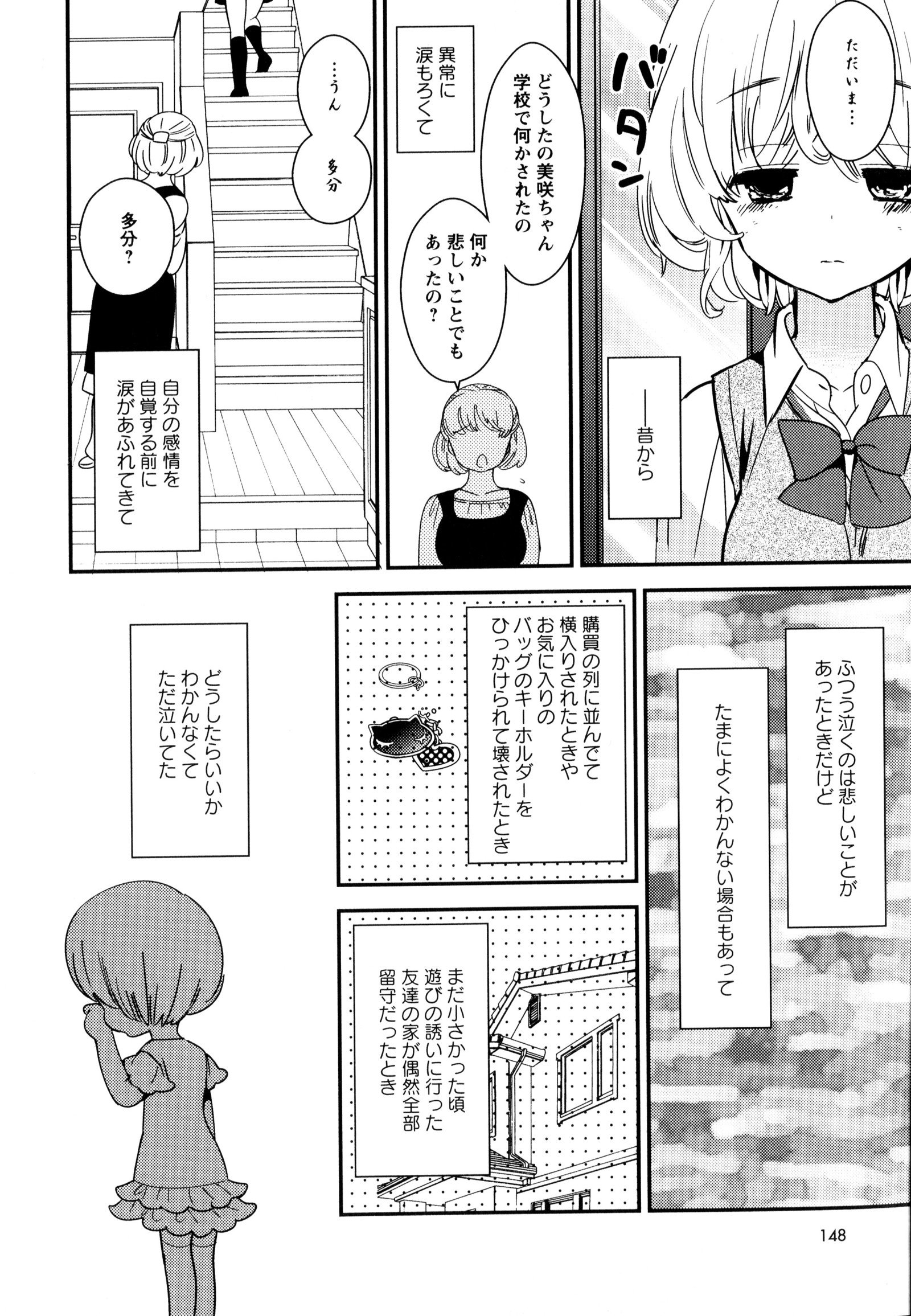 彩百合Vol.9