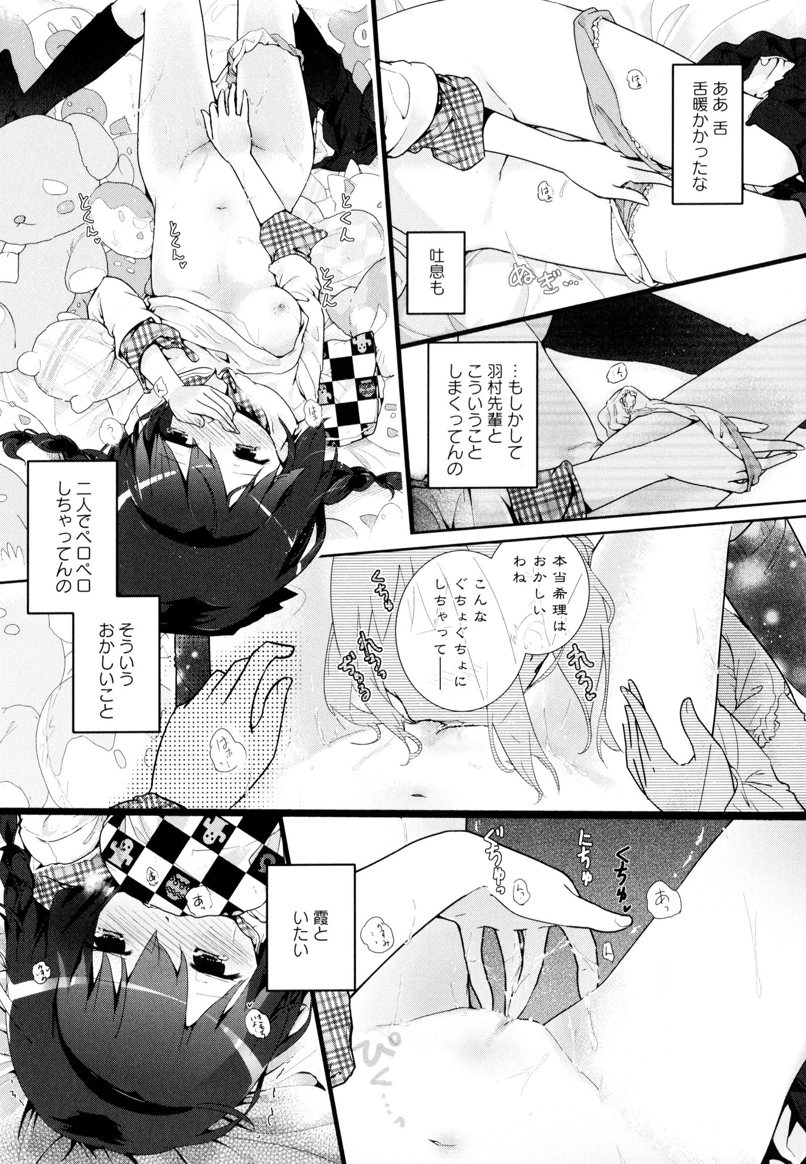 彩百合Vol.9