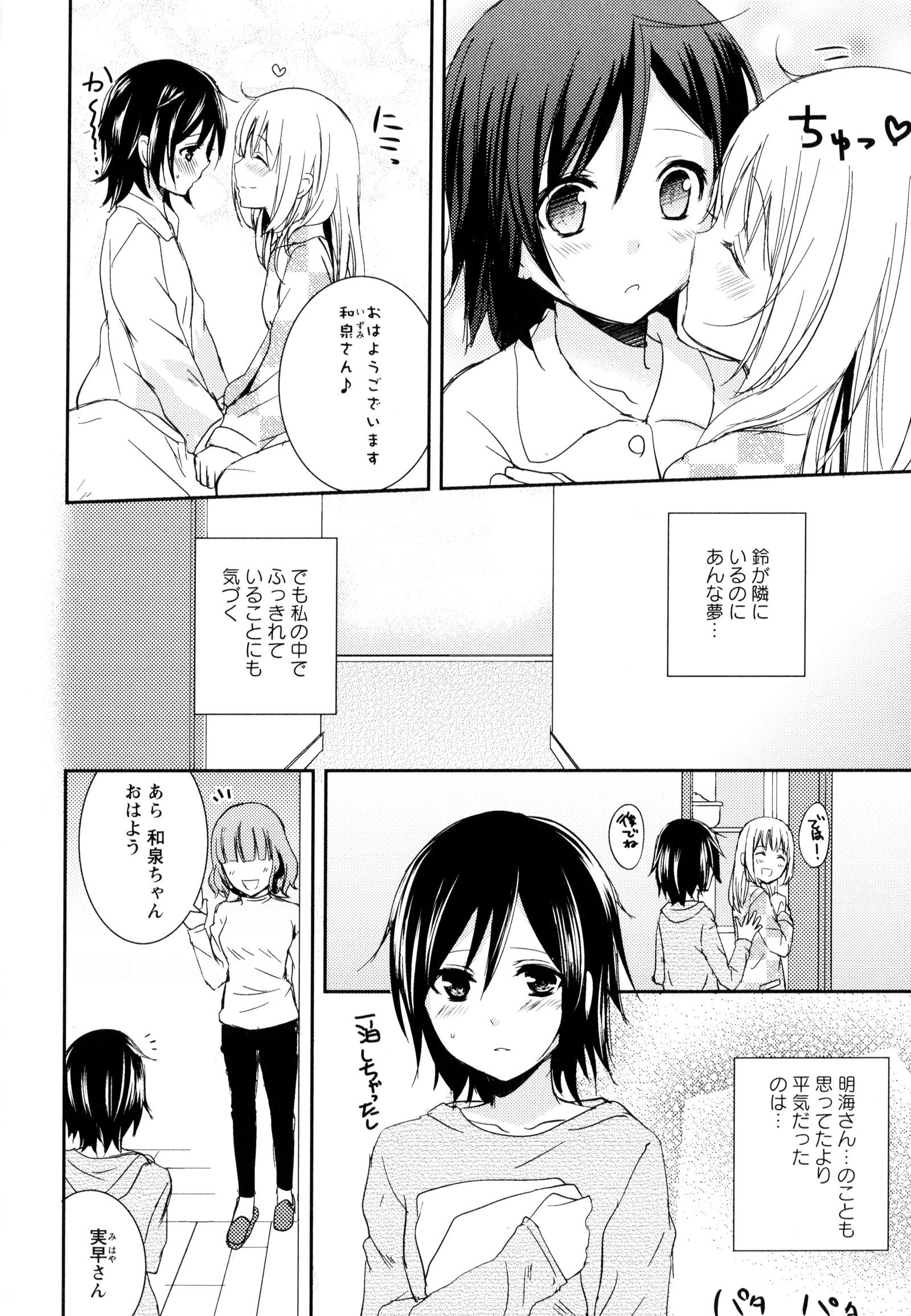 彩百合Vol.9