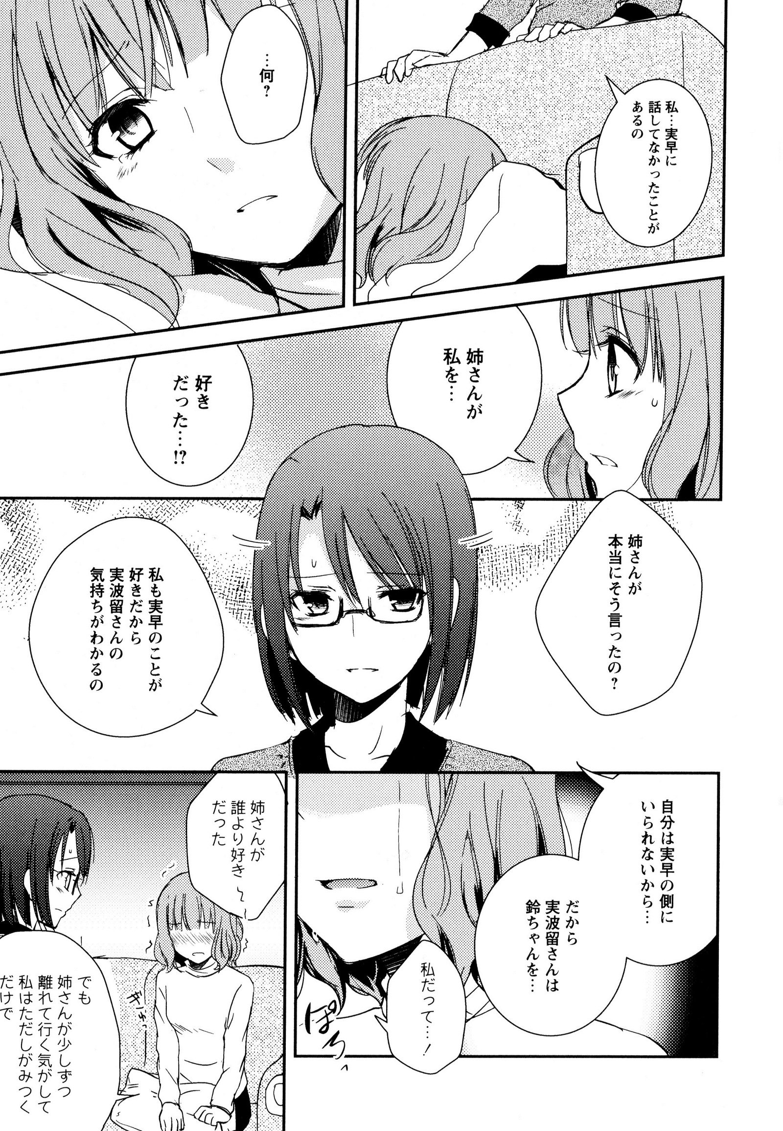 彩百合Vol.9