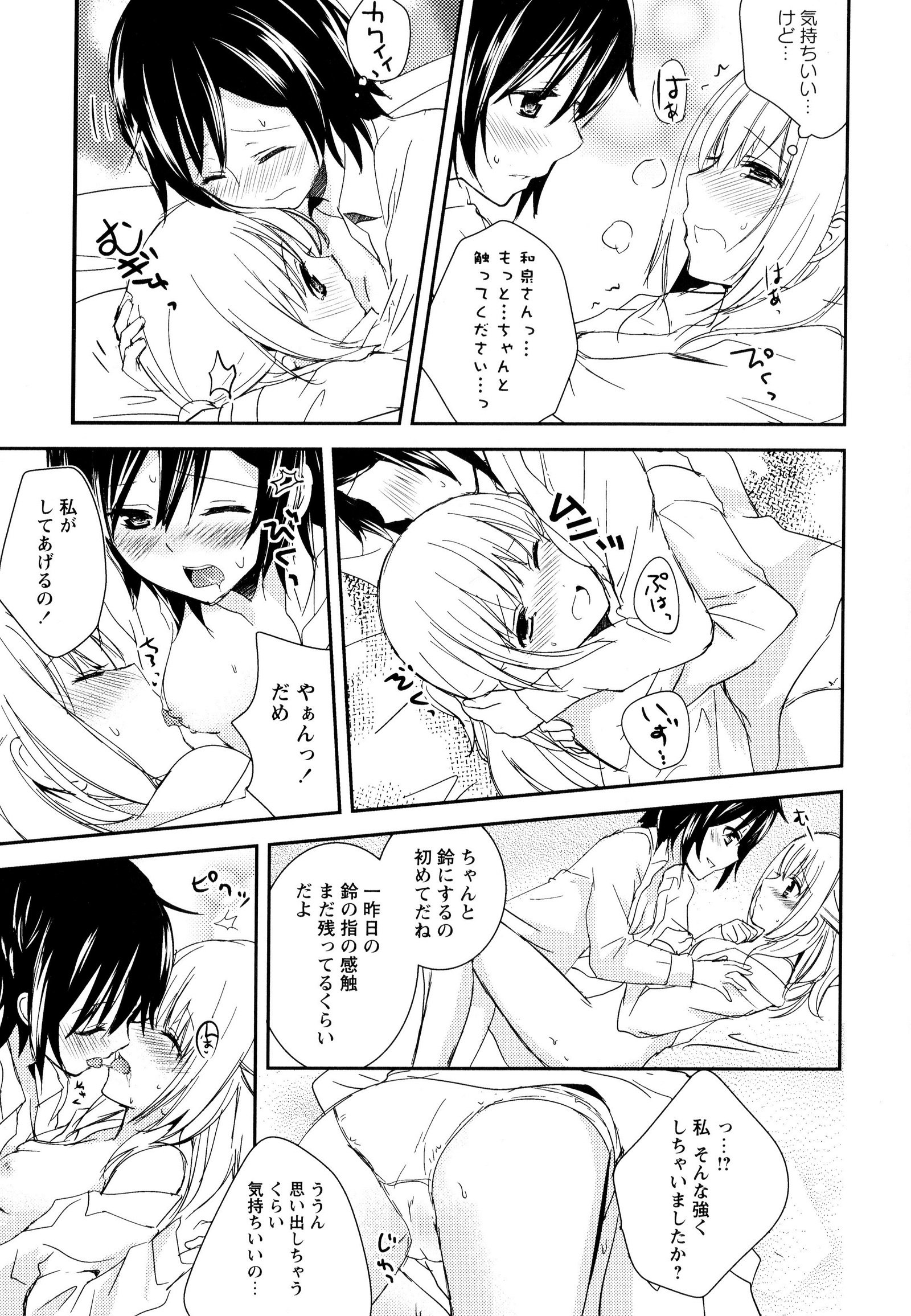 彩百合Vol.9