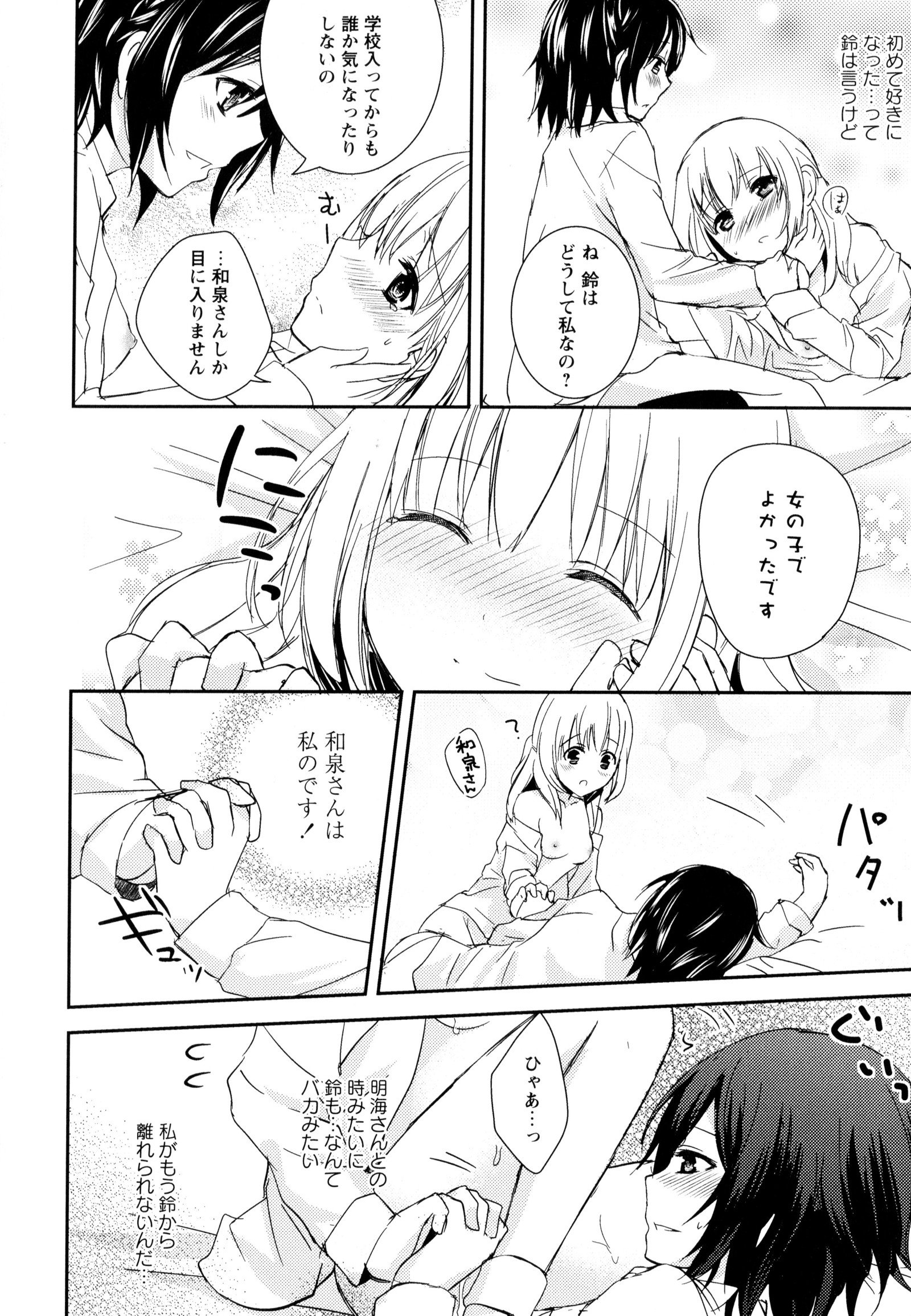 彩百合Vol.9