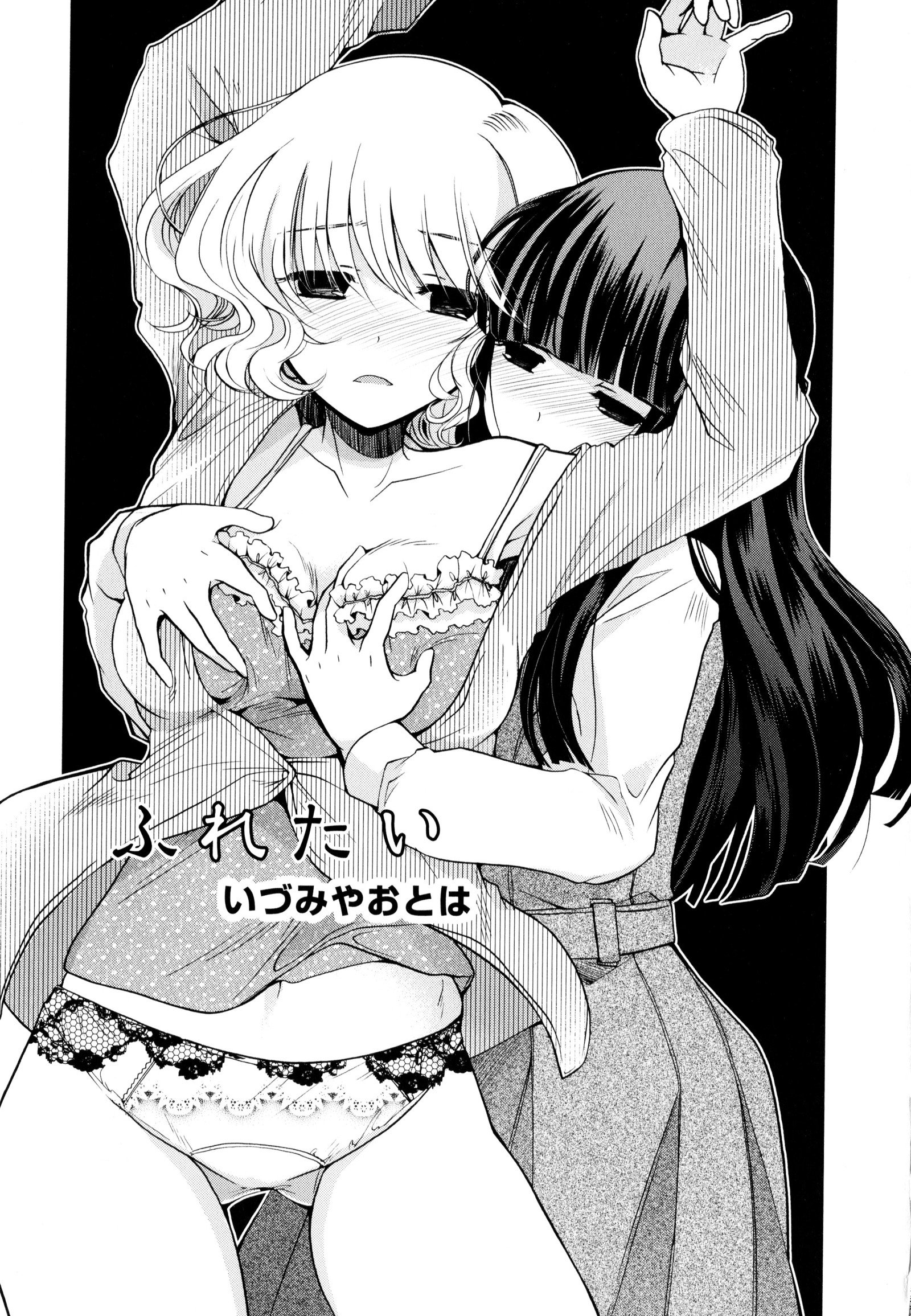 彩百合Vol.9