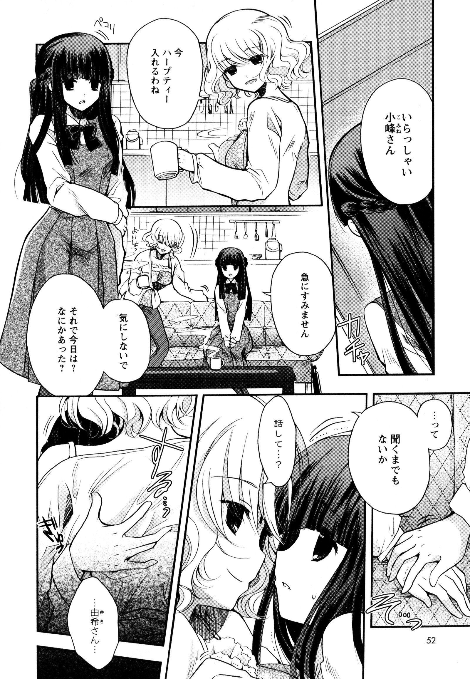 彩百合Vol.9