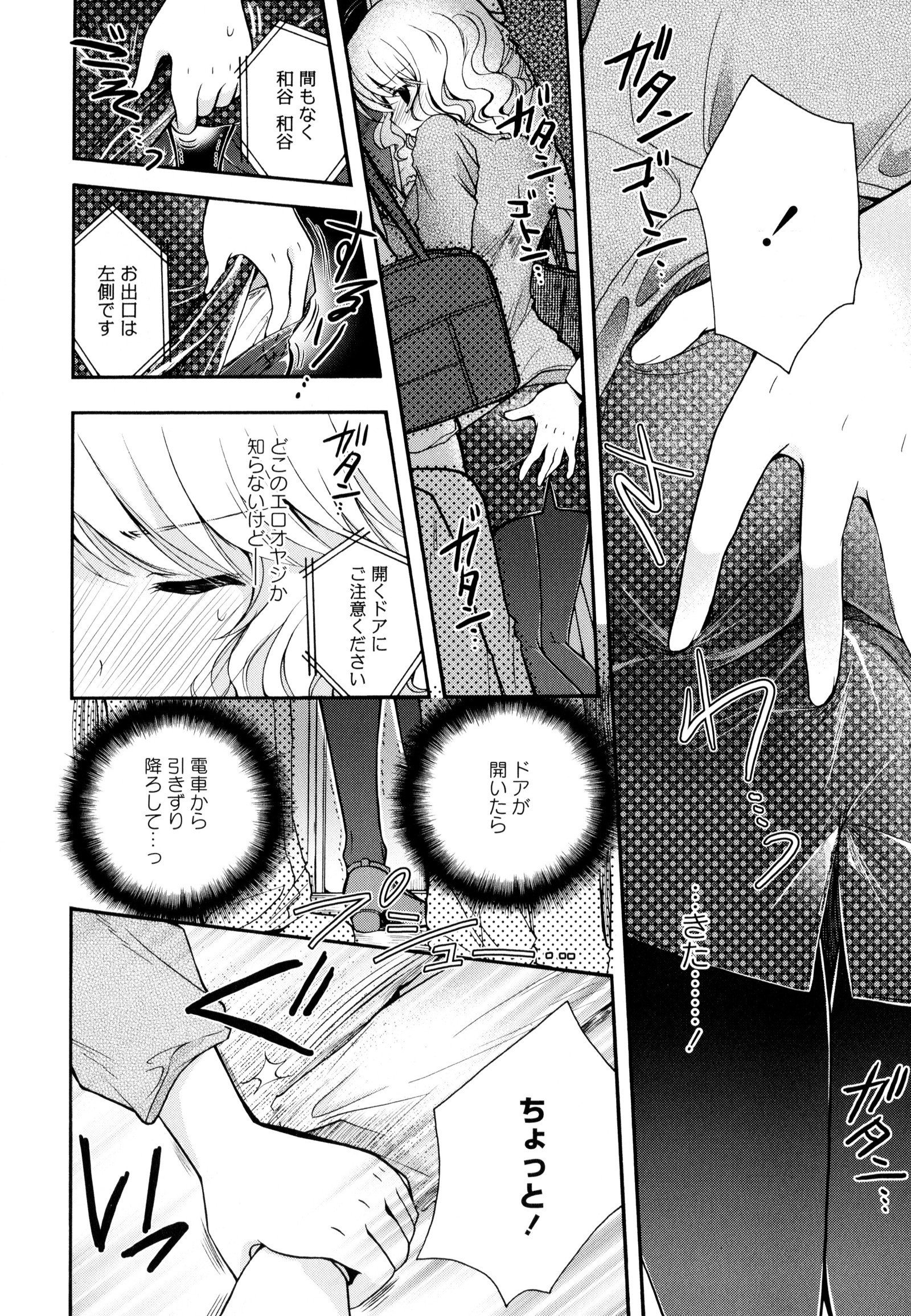 彩百合Vol.9