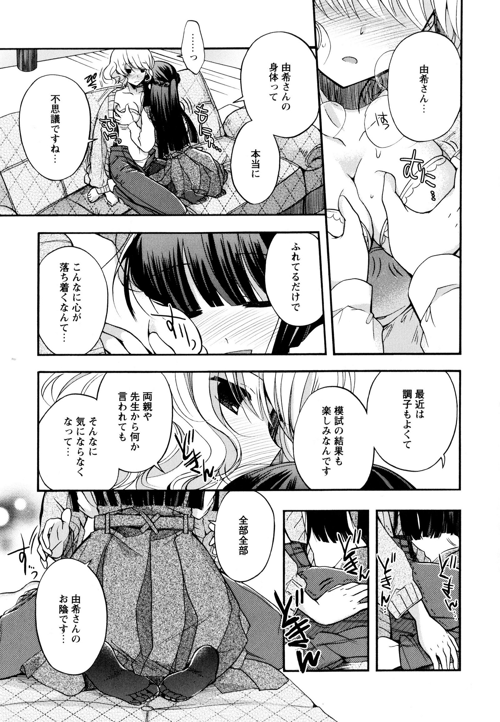 彩百合Vol.9