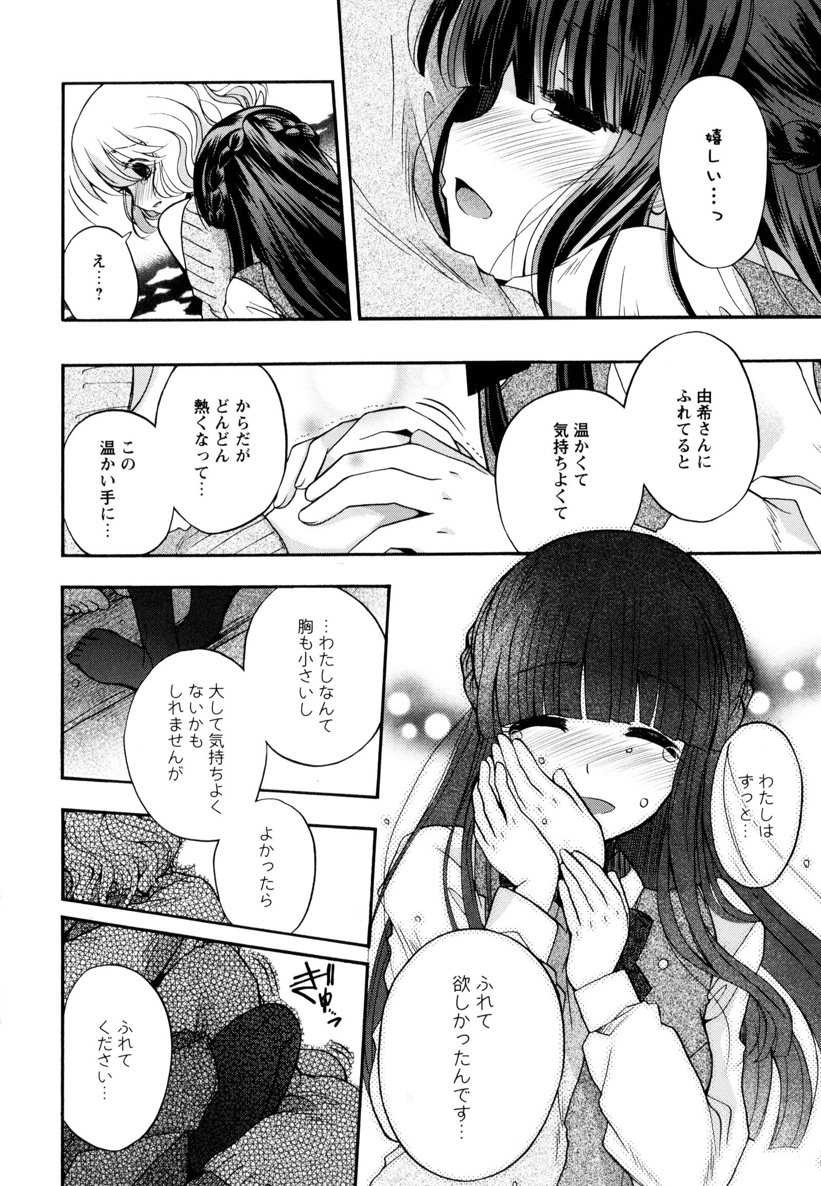 彩百合Vol.9