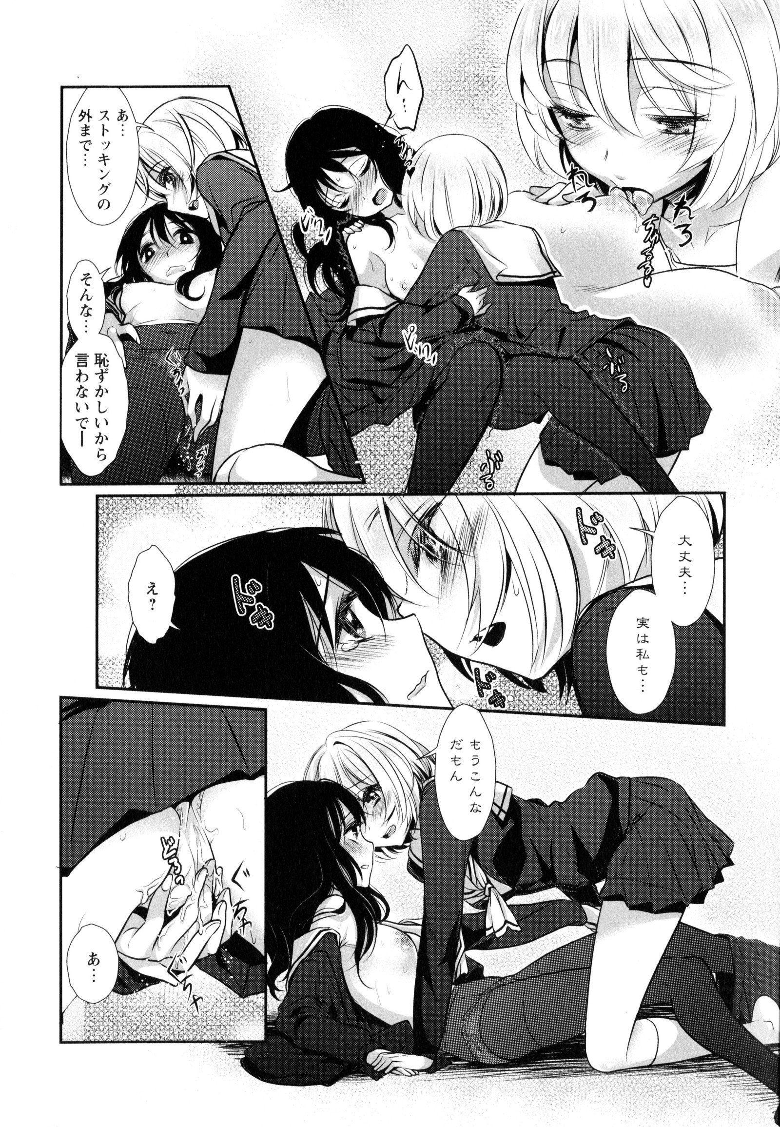 彩百合Vol.9