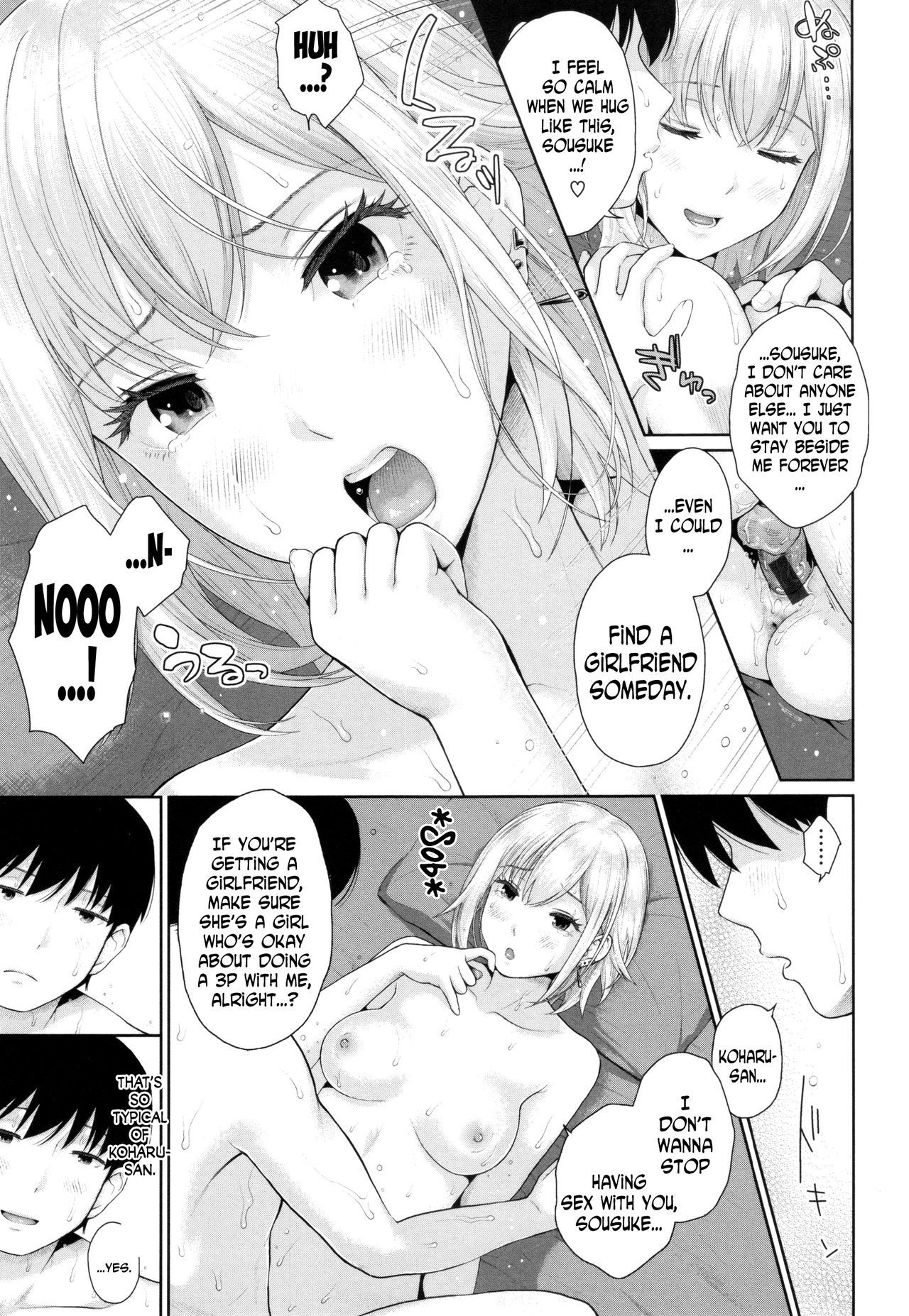 マシュマロデイズCh。 2、6、9