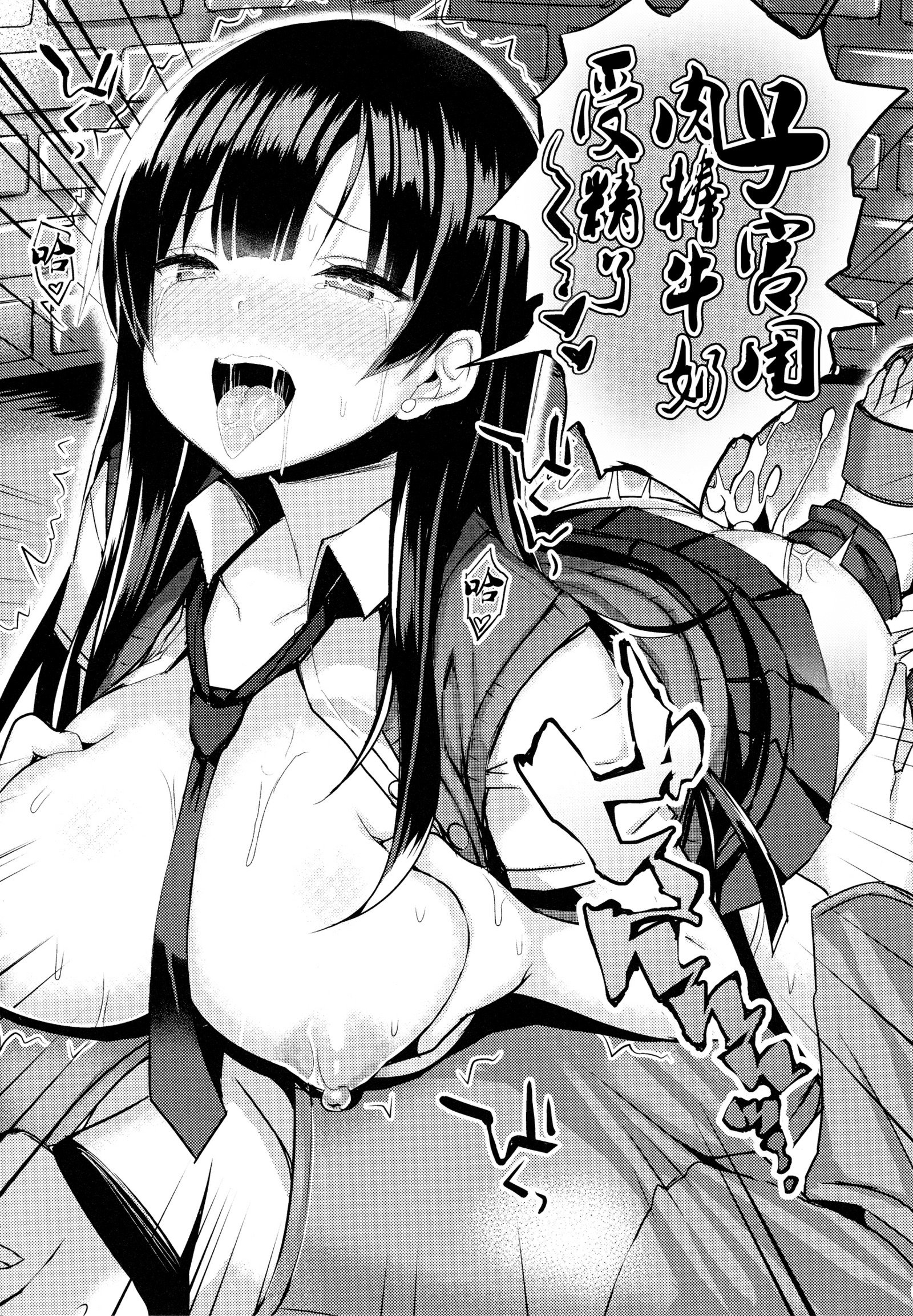 初庄スイッチ〜おとさった少女太刀〜+メロンブックスリーフレット+とらのあなリーフレット