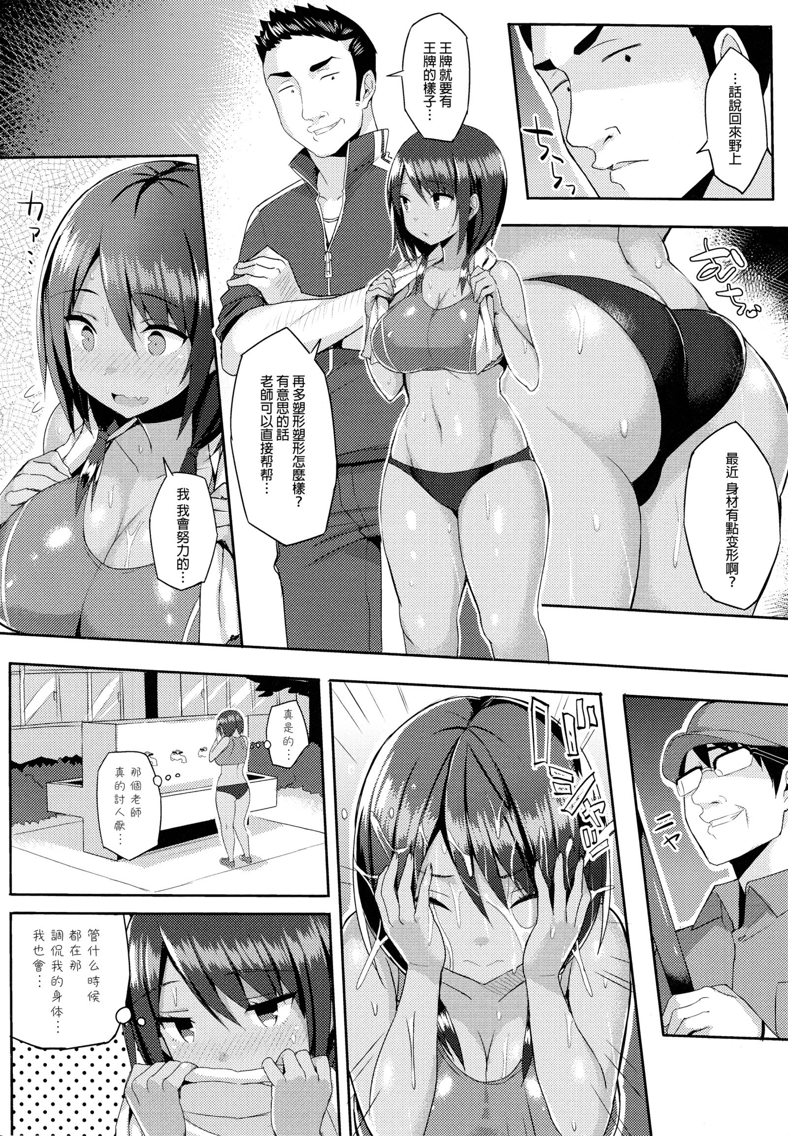 初庄スイッチ〜おとさった少女太刀〜+メロンブックスリーフレット+とらのあなリーフレット