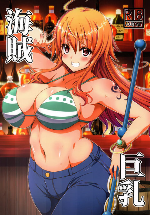 カイゾクキョウユウ